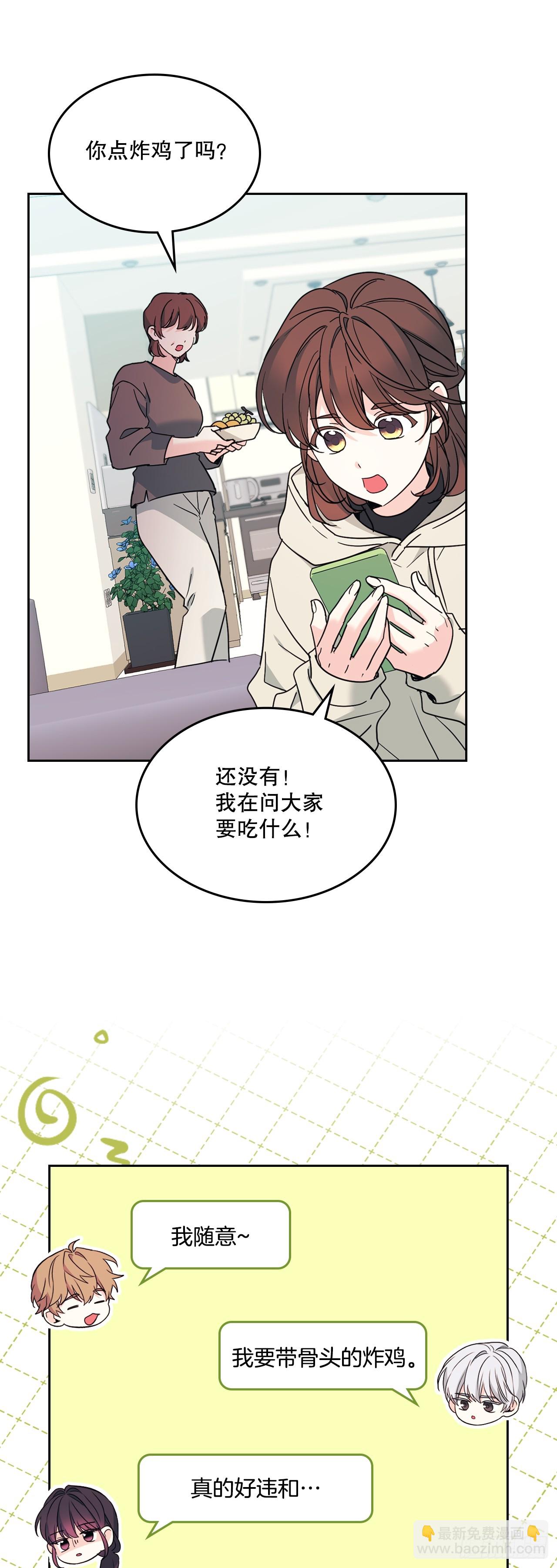 258.权银美好转-第262话