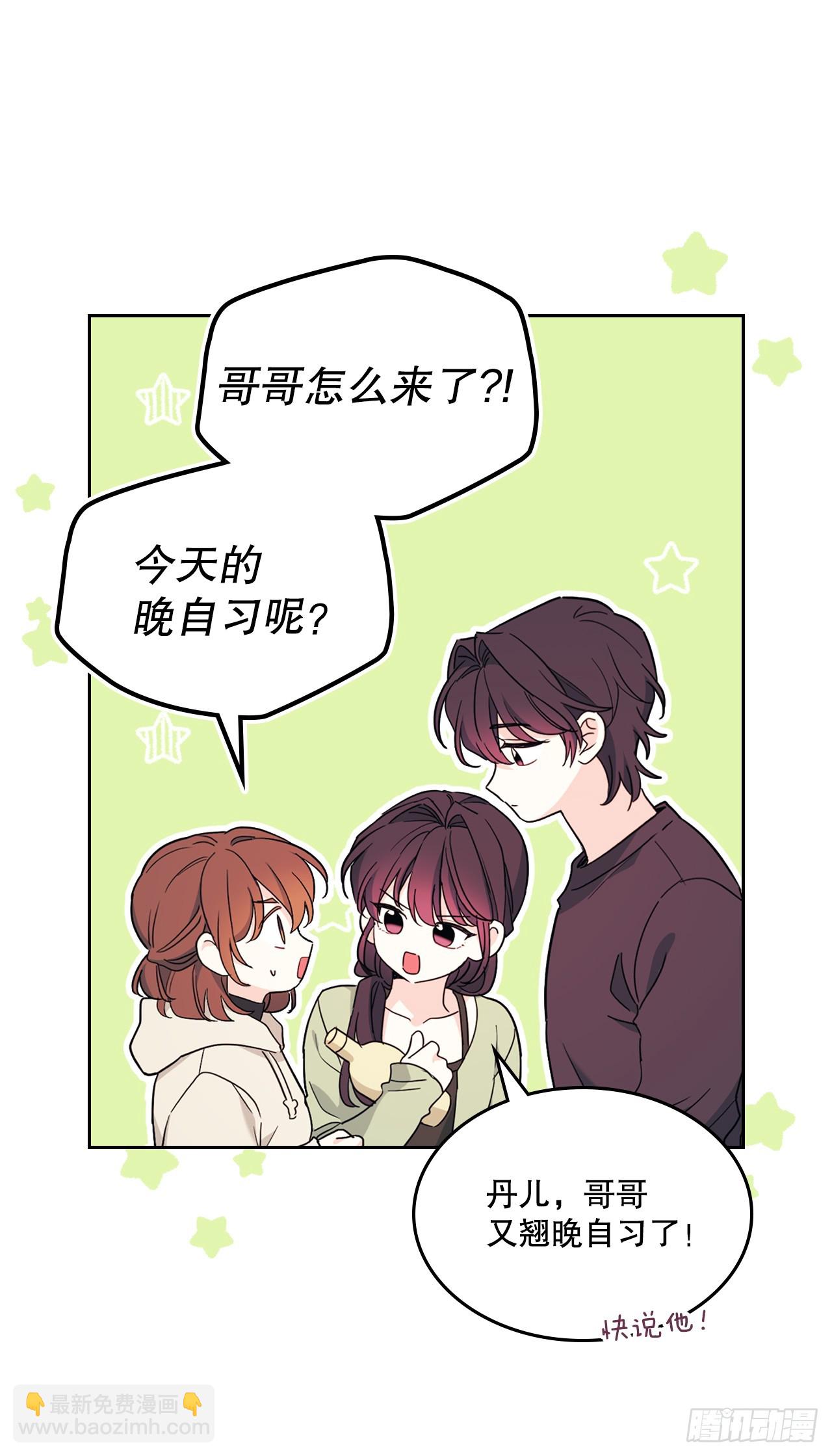 258.权银美好转-第262话