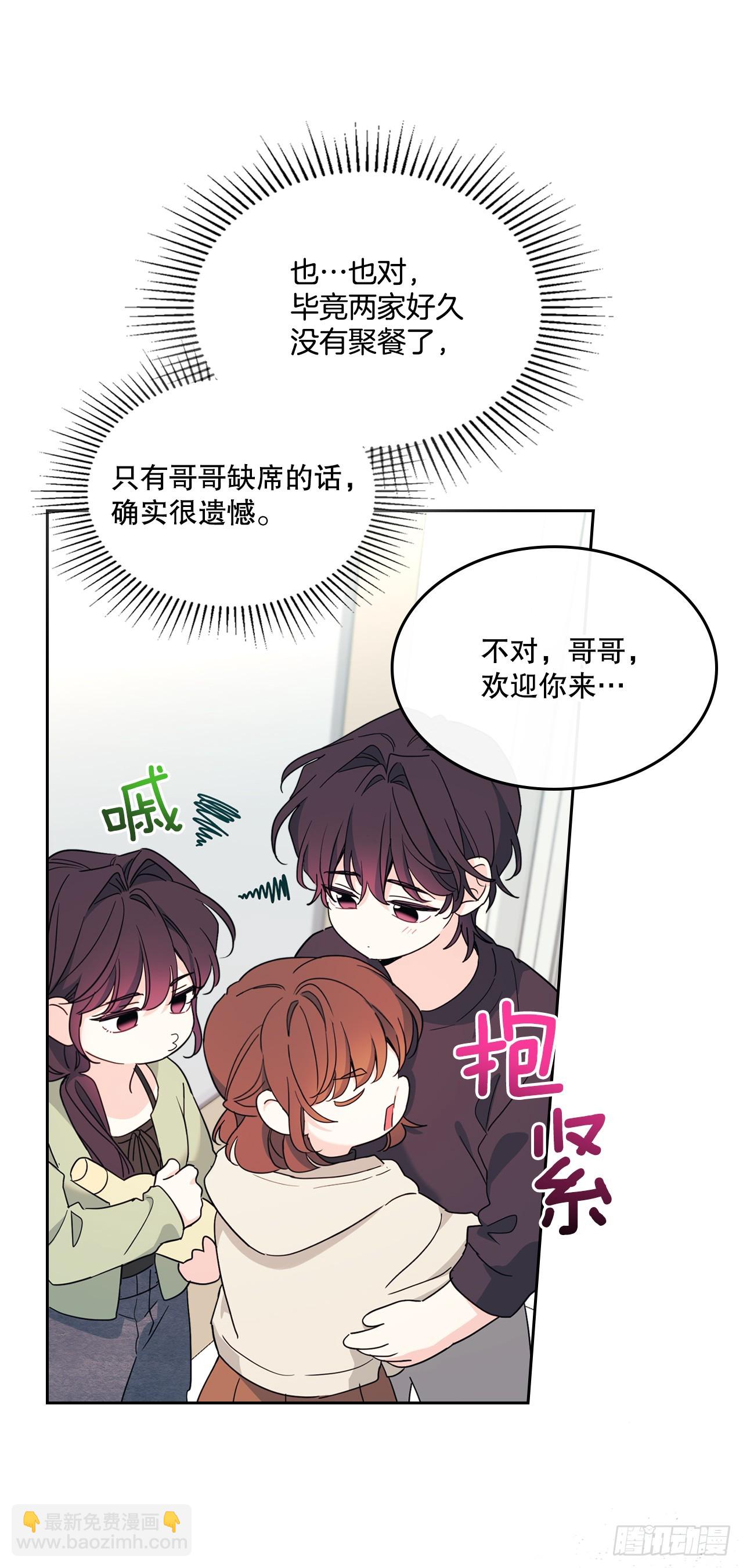 258.权银美好转-第262话