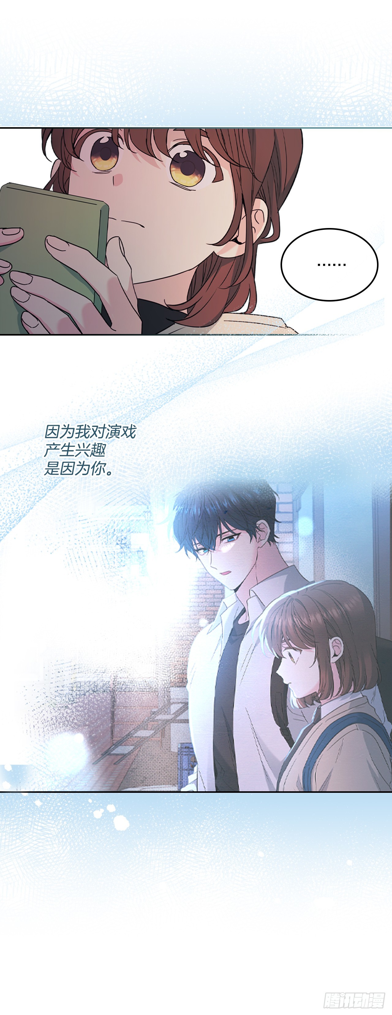 258.权银美好转-第262话