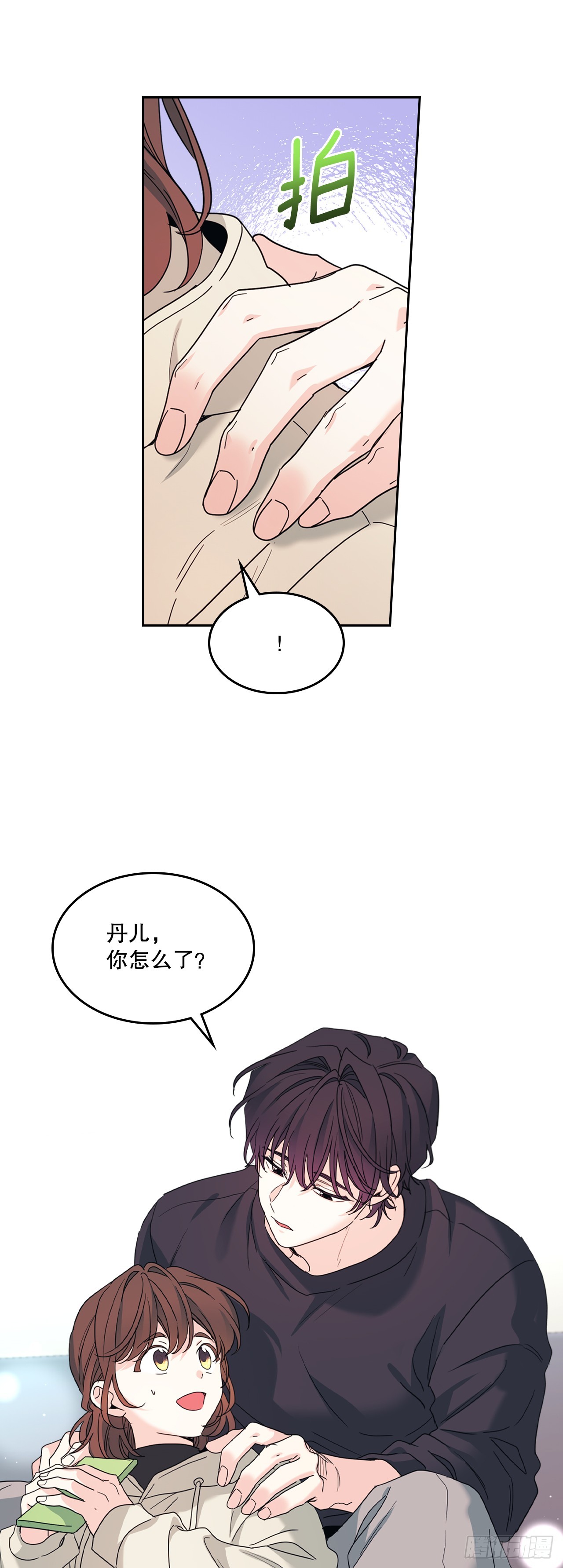 258.权银美好转-第262话