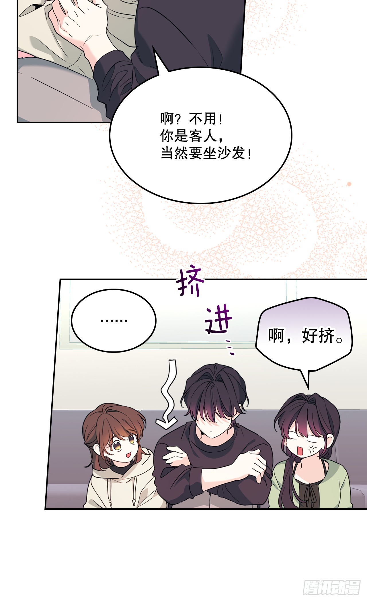 258.权银美好转-第262话