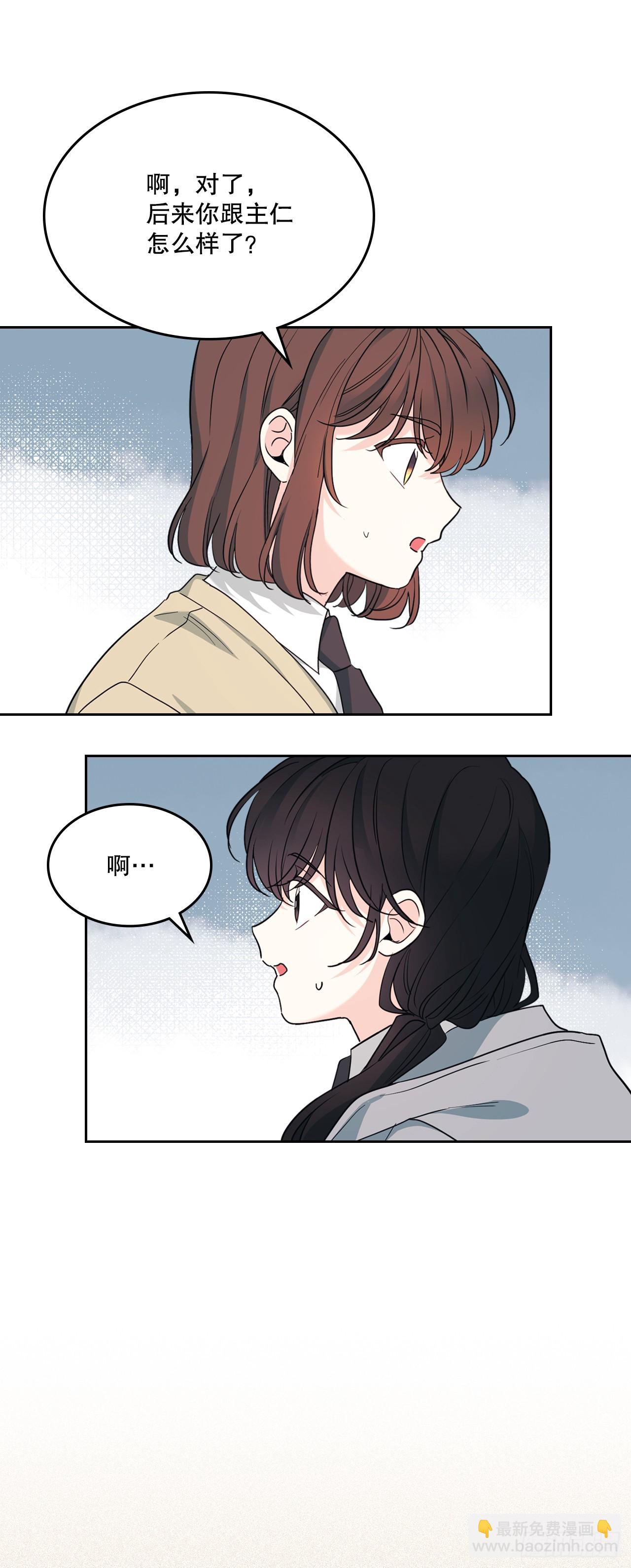 258.权银美好转-第262话