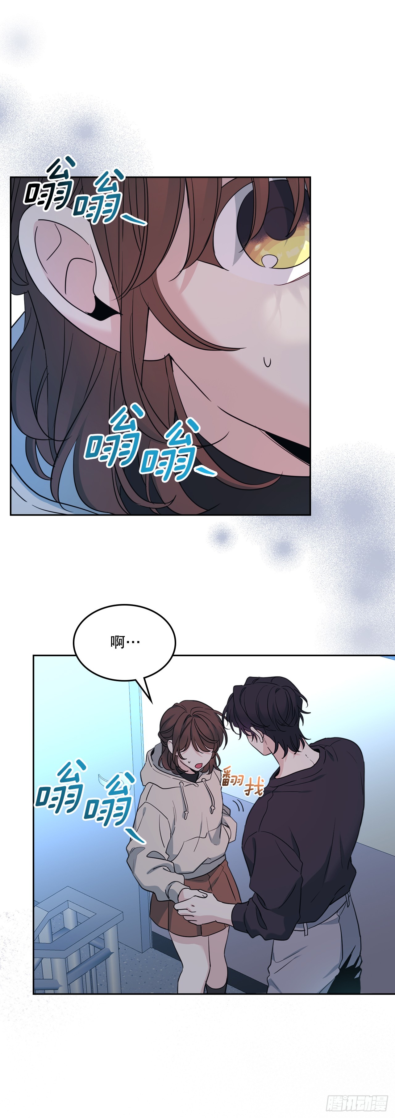 260.名为&ldquo;我&rdquo;的选项(1/2)-第264话