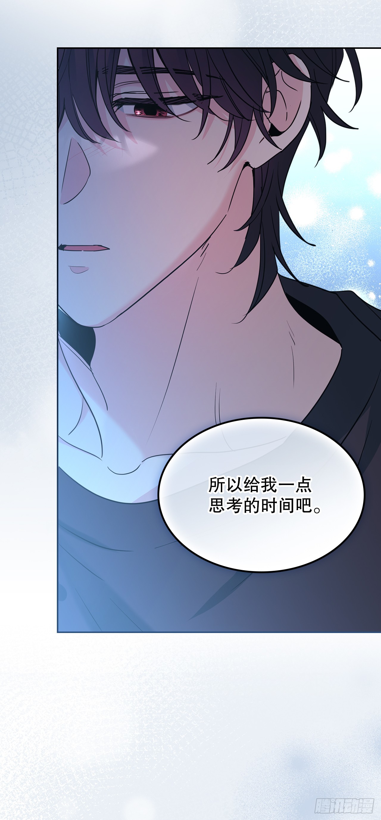 260.名为&ldquo;我&rdquo;的选项(1/2)-第264话