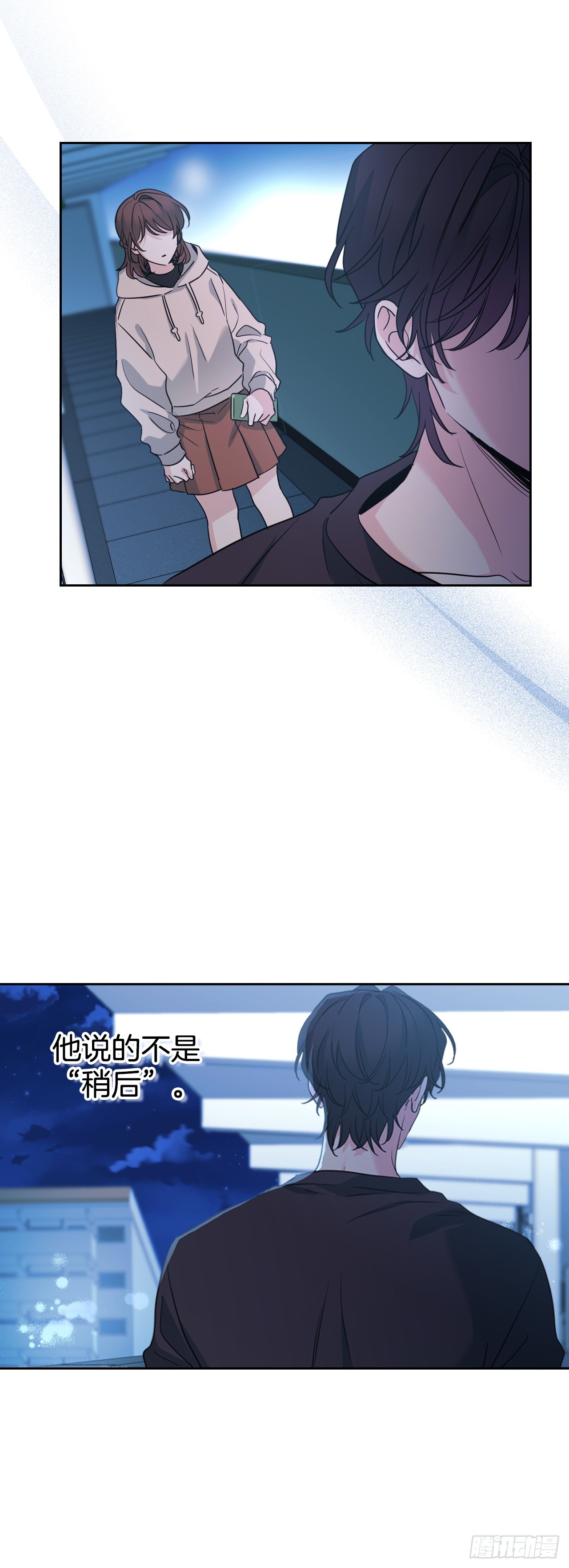 260.名为&ldquo;我&rdquo;的选项(1/2)-第264话
