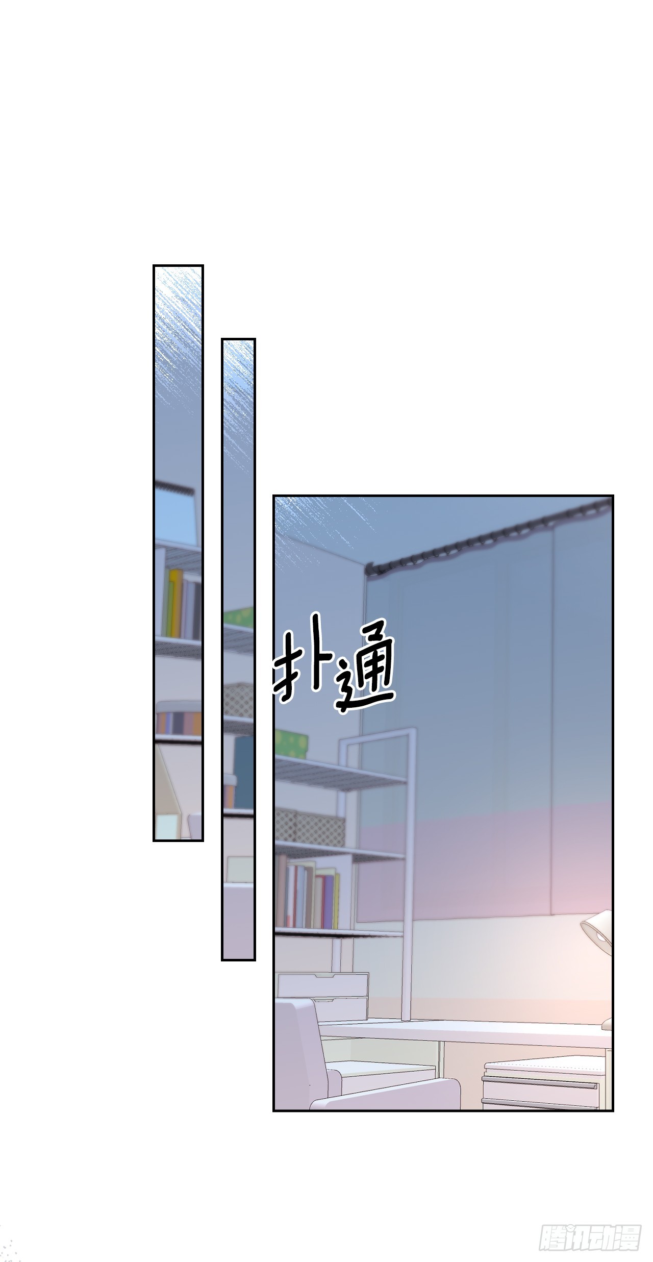 260.名为&ldquo;我&rdquo;的选项(1/2)-第264话