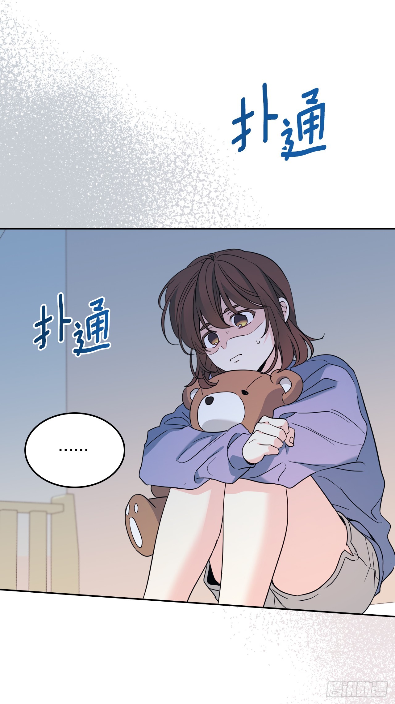 260.名为&ldquo;我&rdquo;的选项(1/2)-第264话