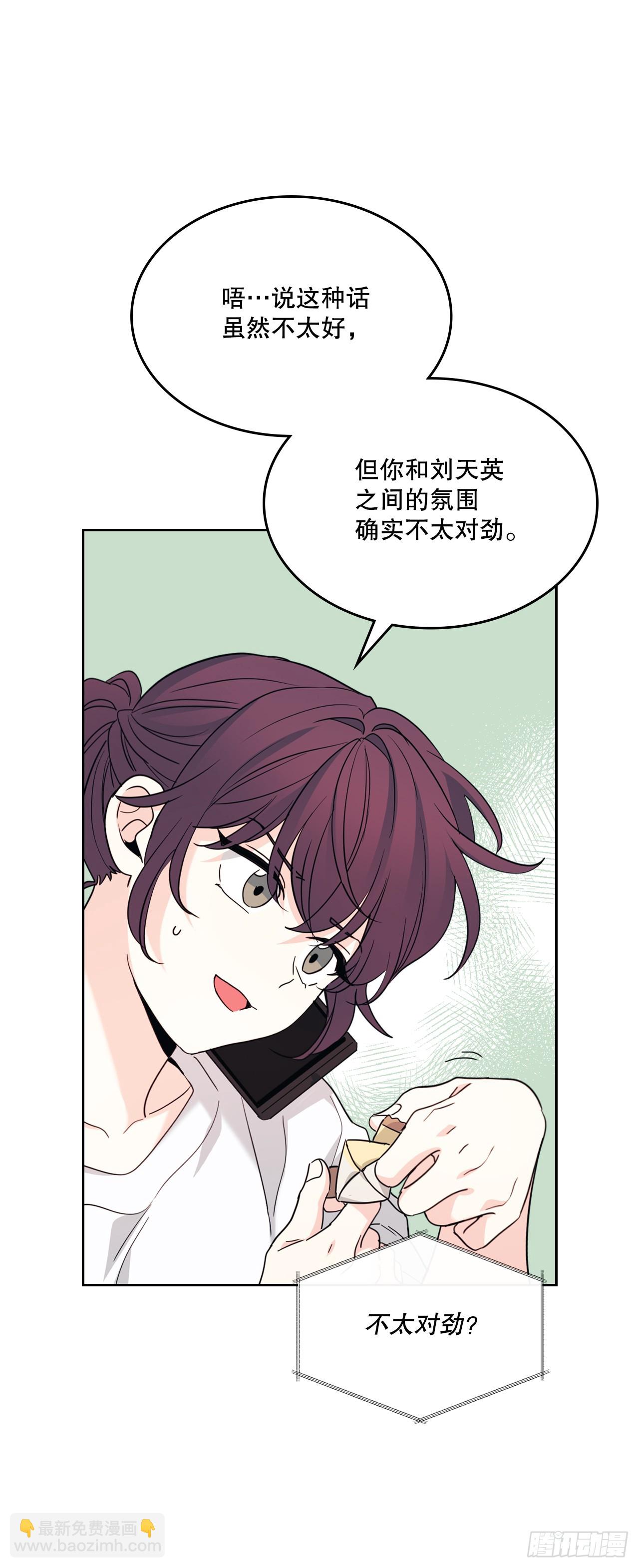 260.名为&ldquo;我&rdquo;的选项(1/2)-第264话