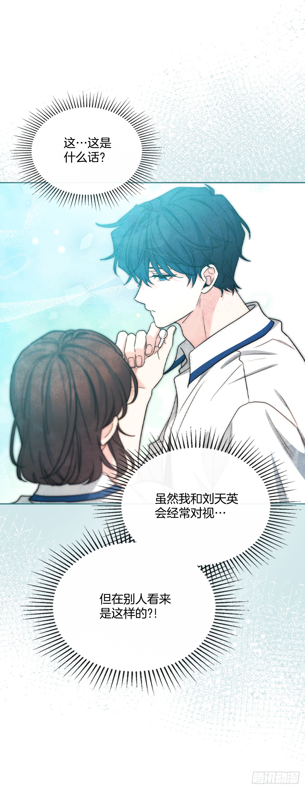 260.名为&ldquo;我&rdquo;的选项(1/2)-第264话