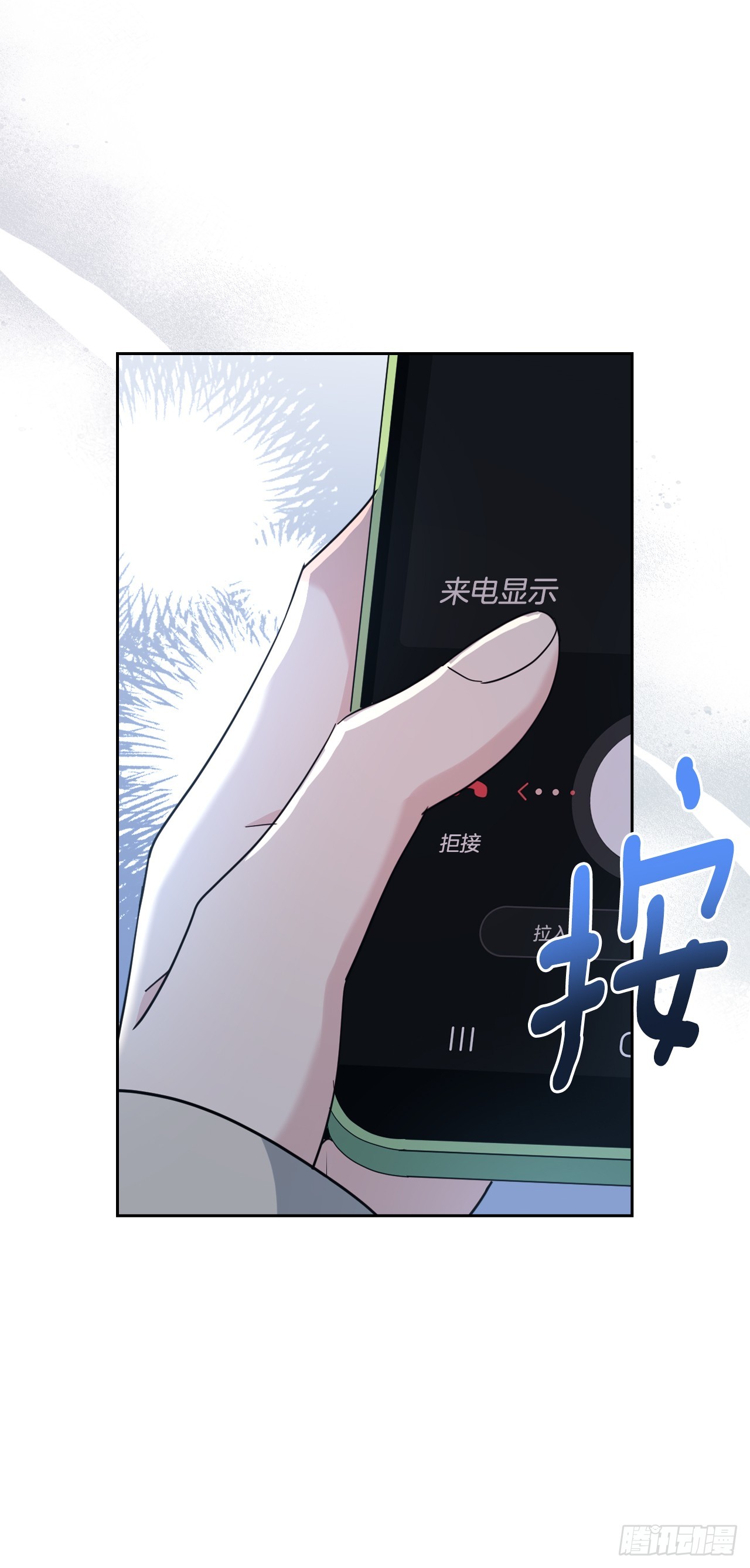 260.名为&ldquo;我&rdquo;的选项(1/2)-第264话