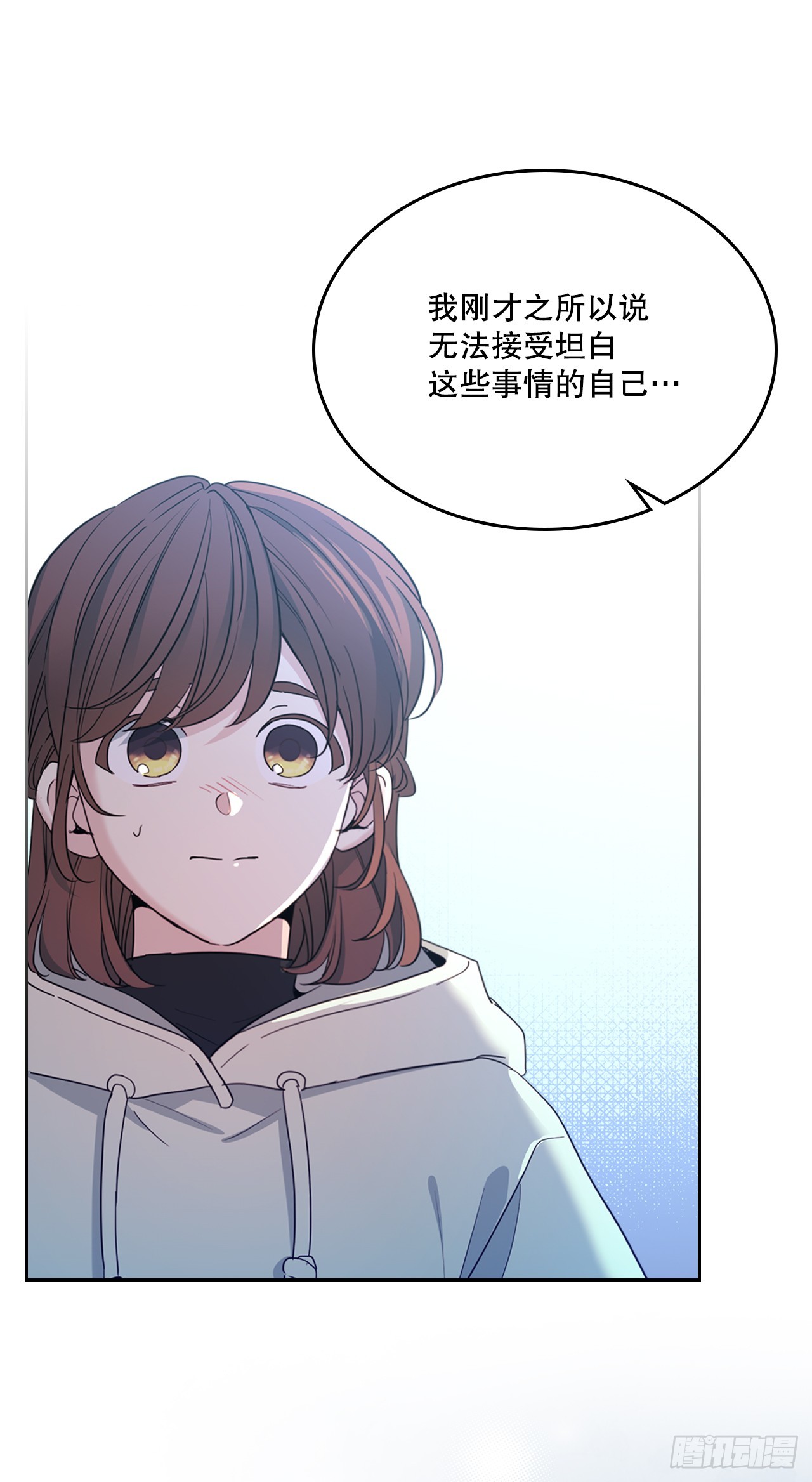 260.名为&ldquo;我&rdquo;的选项(1/2)-第264话