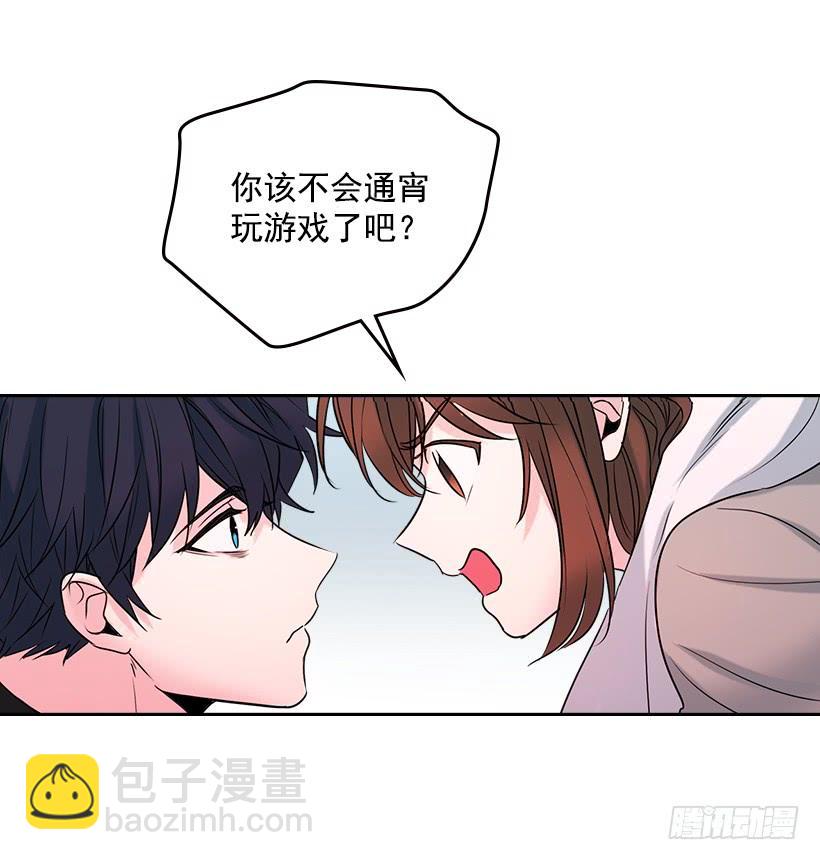 27.从天而降的人(1/2)-第28话