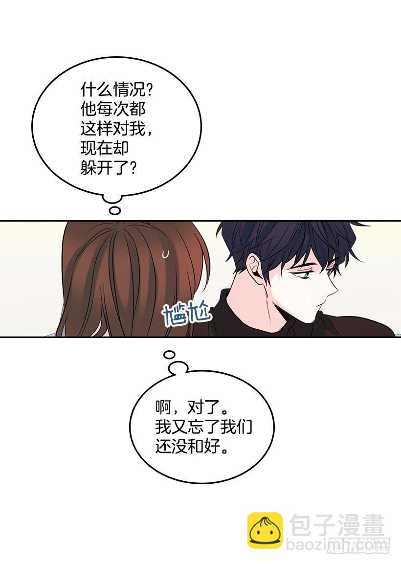 27.从天而降的人(1/2)-第28话