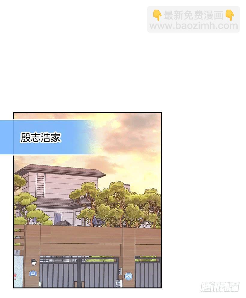 27.从天而降的人(1/2)-第28话