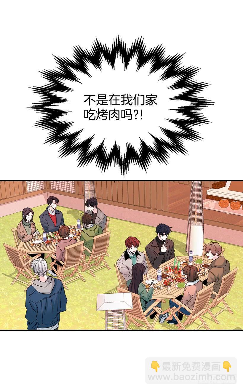 27.从天而降的人(1/2)-第28话