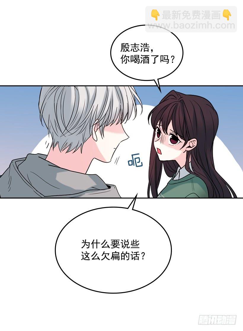 27.从天而降的人(1/2)-第28话