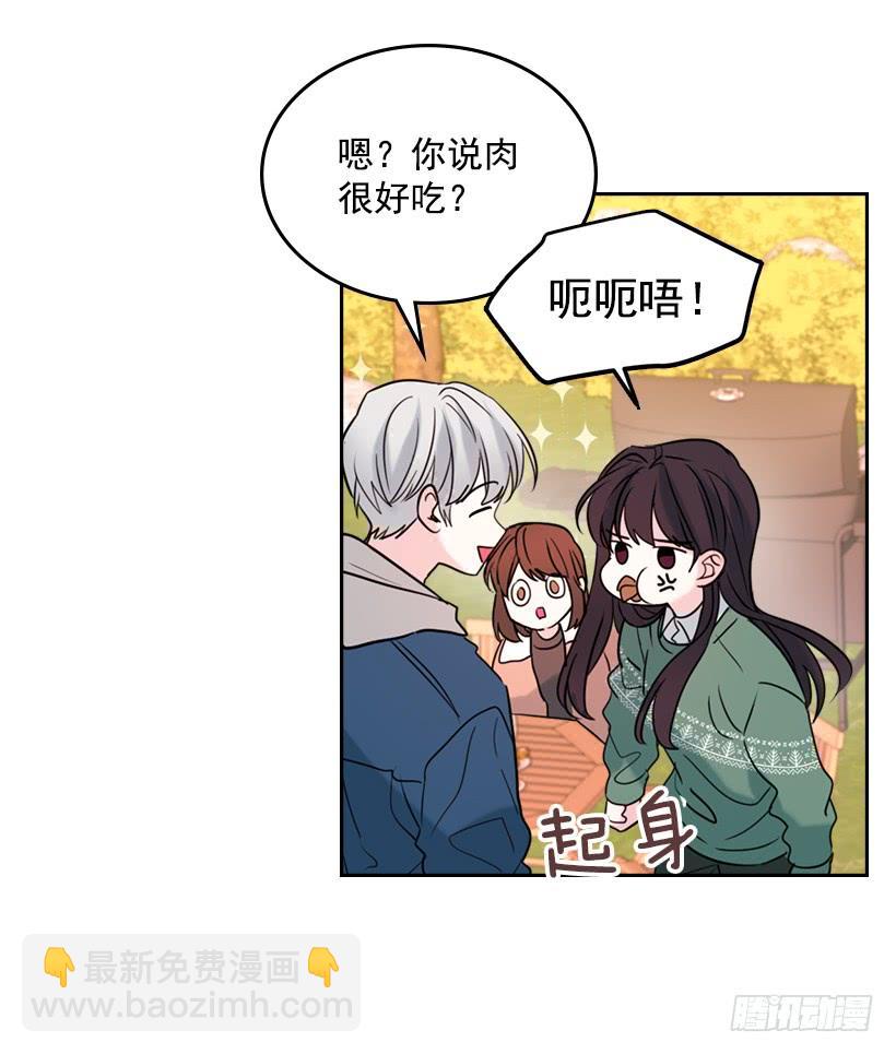 27.从天而降的人(1/2)-第28话