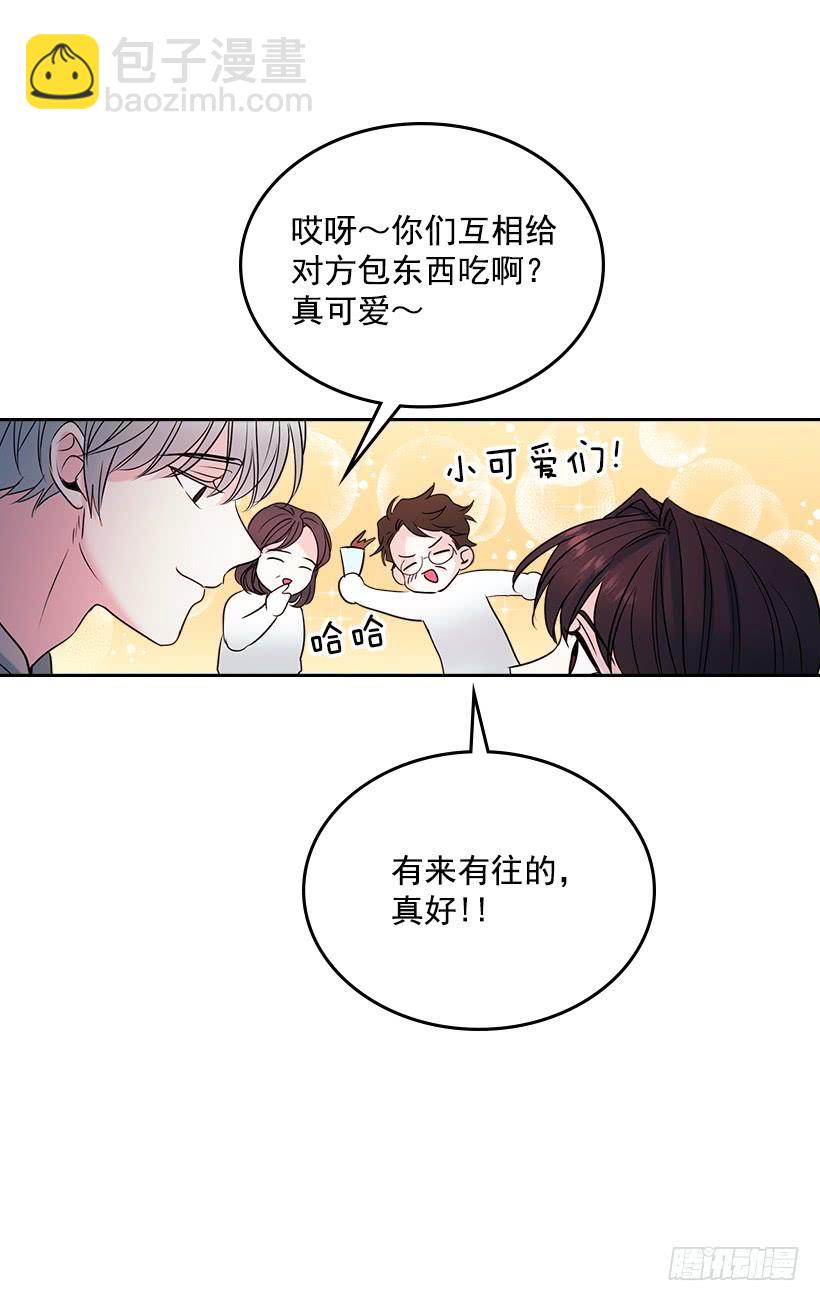 27.从天而降的人(1/2)-第28话