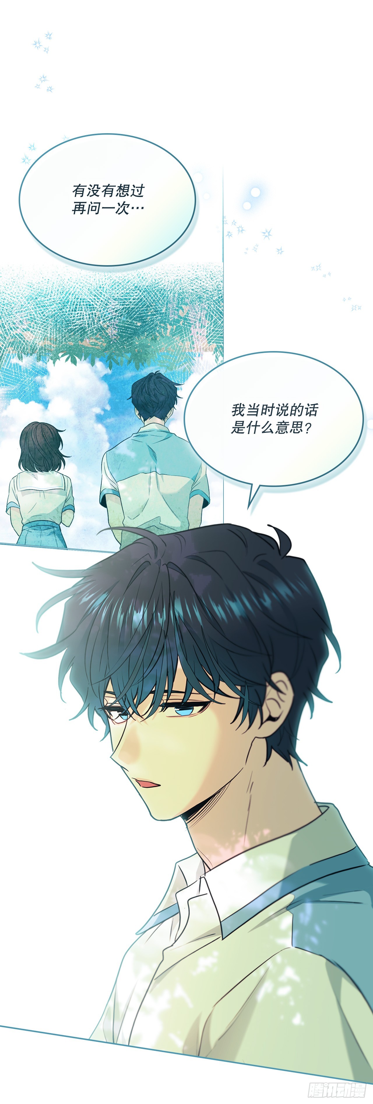 262.喜欢与不讨厌(1/2)-第266话