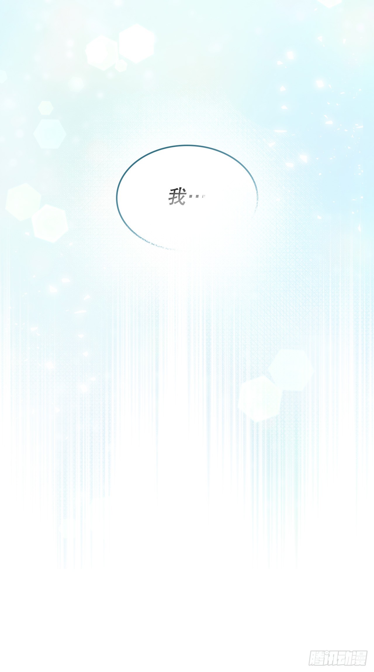 262.喜欢与不讨厌(1/2)-第266话