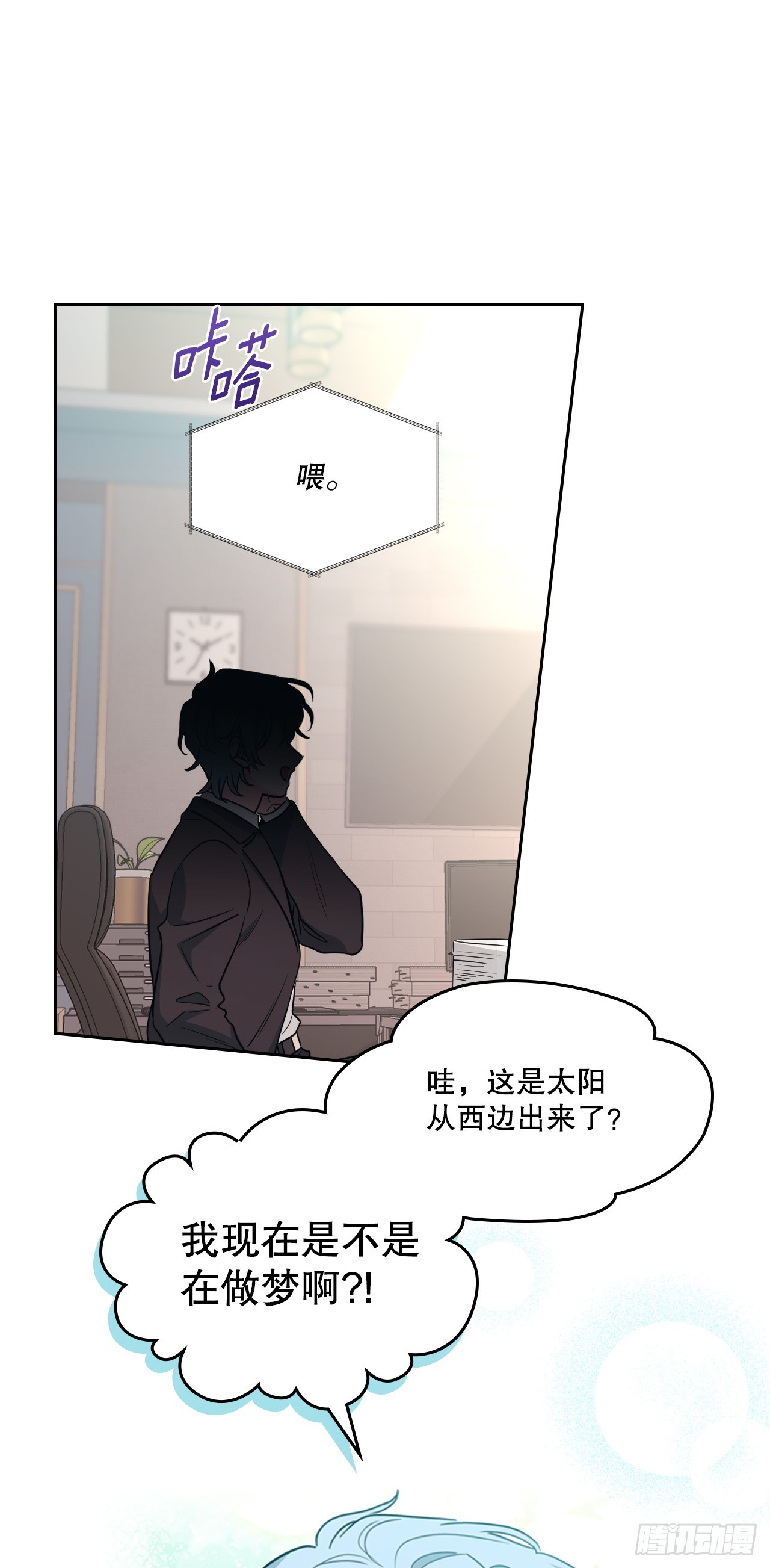 262.喜欢与不讨厌(1/2)-第266话