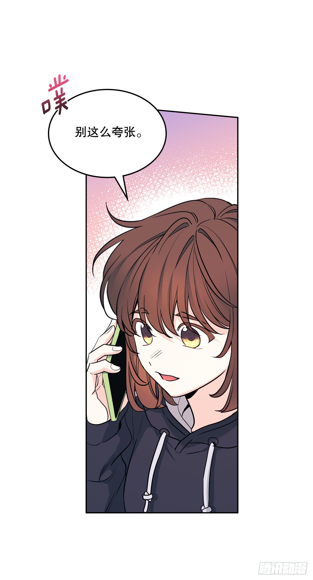 262.喜欢与不讨厌(1/2)-第266话
