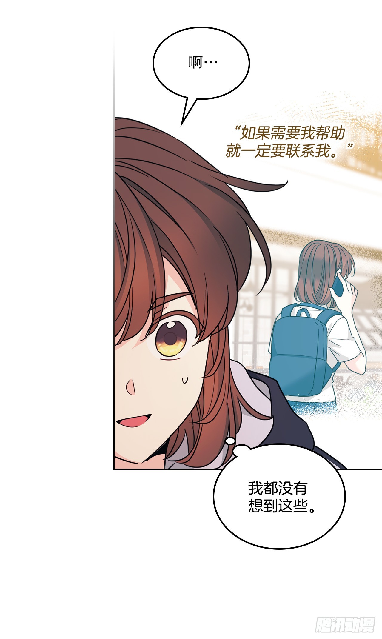 262.喜欢与不讨厌(1/2)-第266话