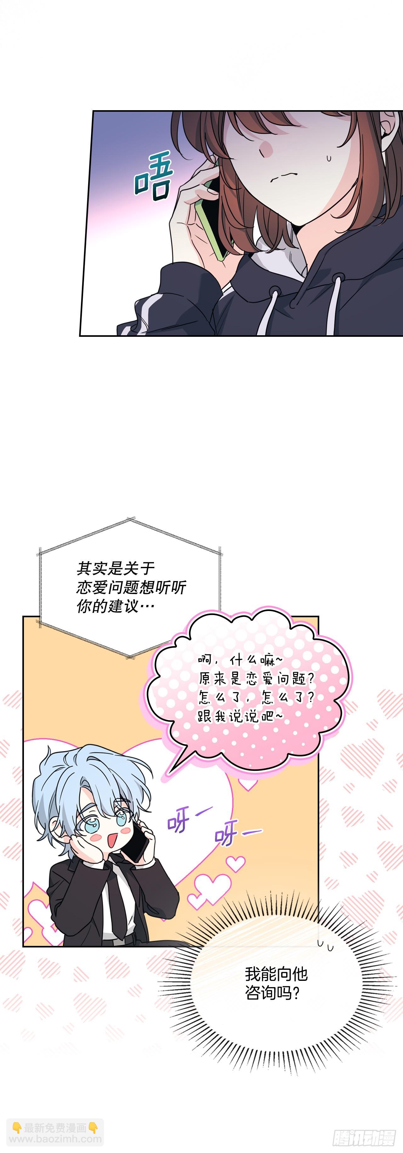 262.喜欢与不讨厌(1/2)-第266话
