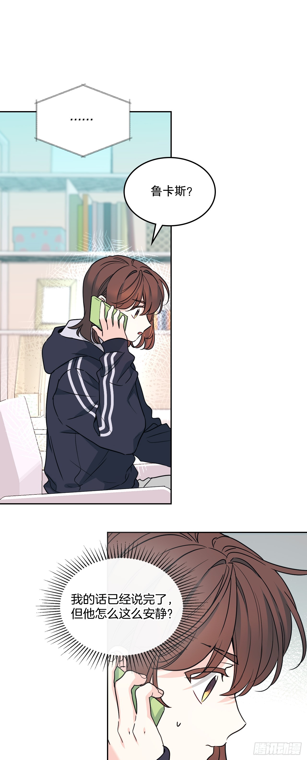 262.喜欢与不讨厌(1/2)-第266话
