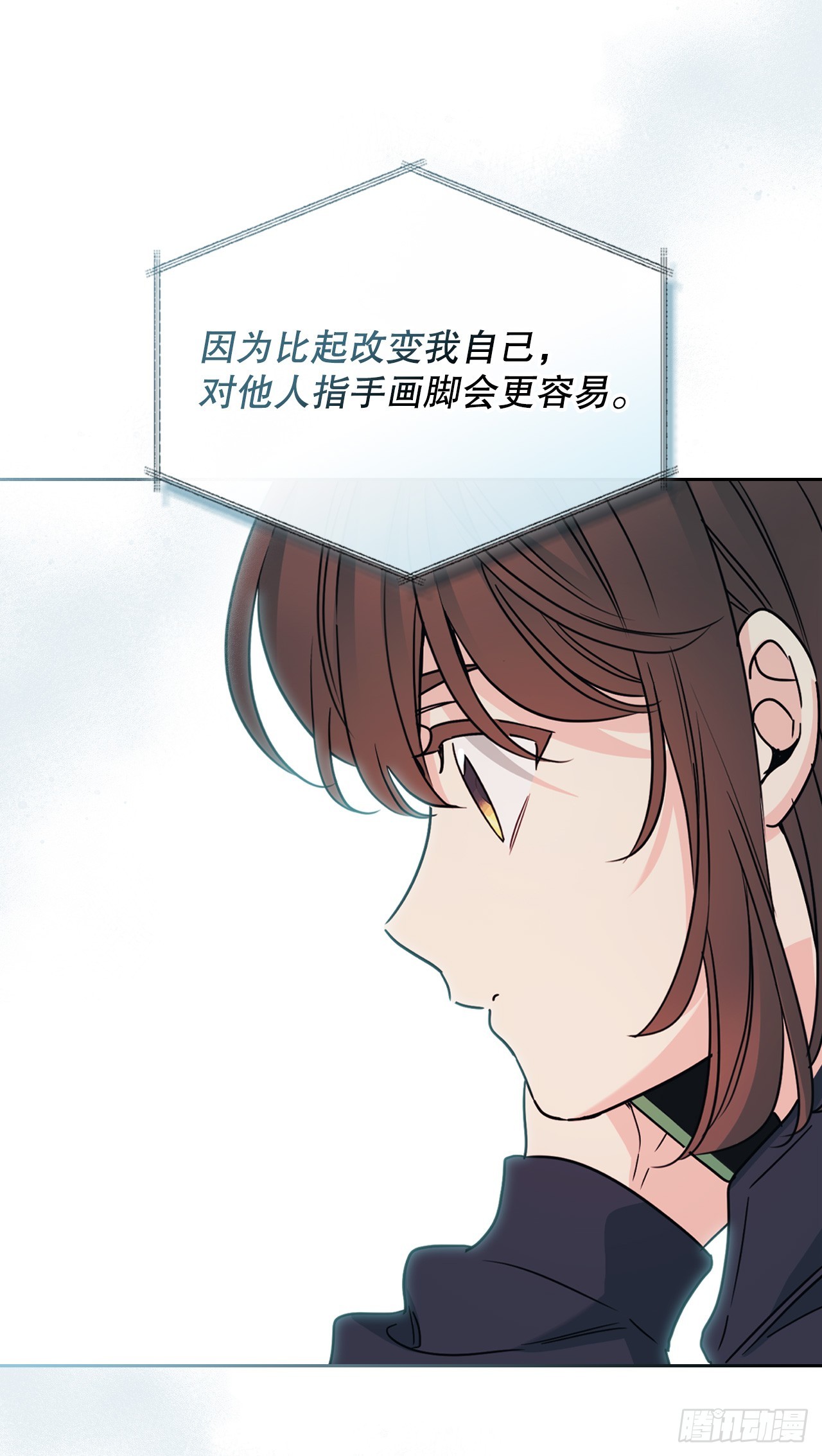 262.喜欢与不讨厌(1/2)-第266话