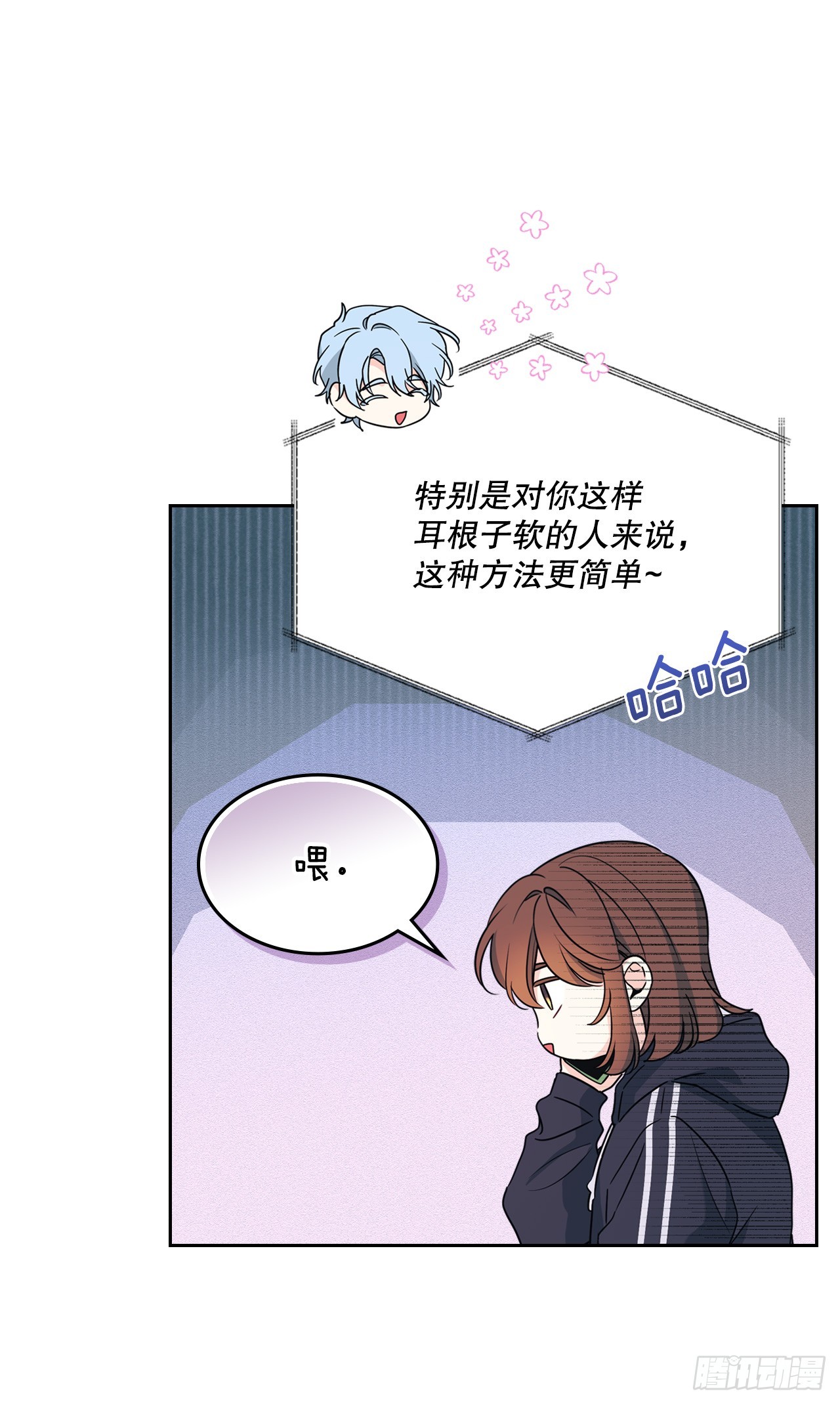 262.喜欢与不讨厌(1/2)-第266话