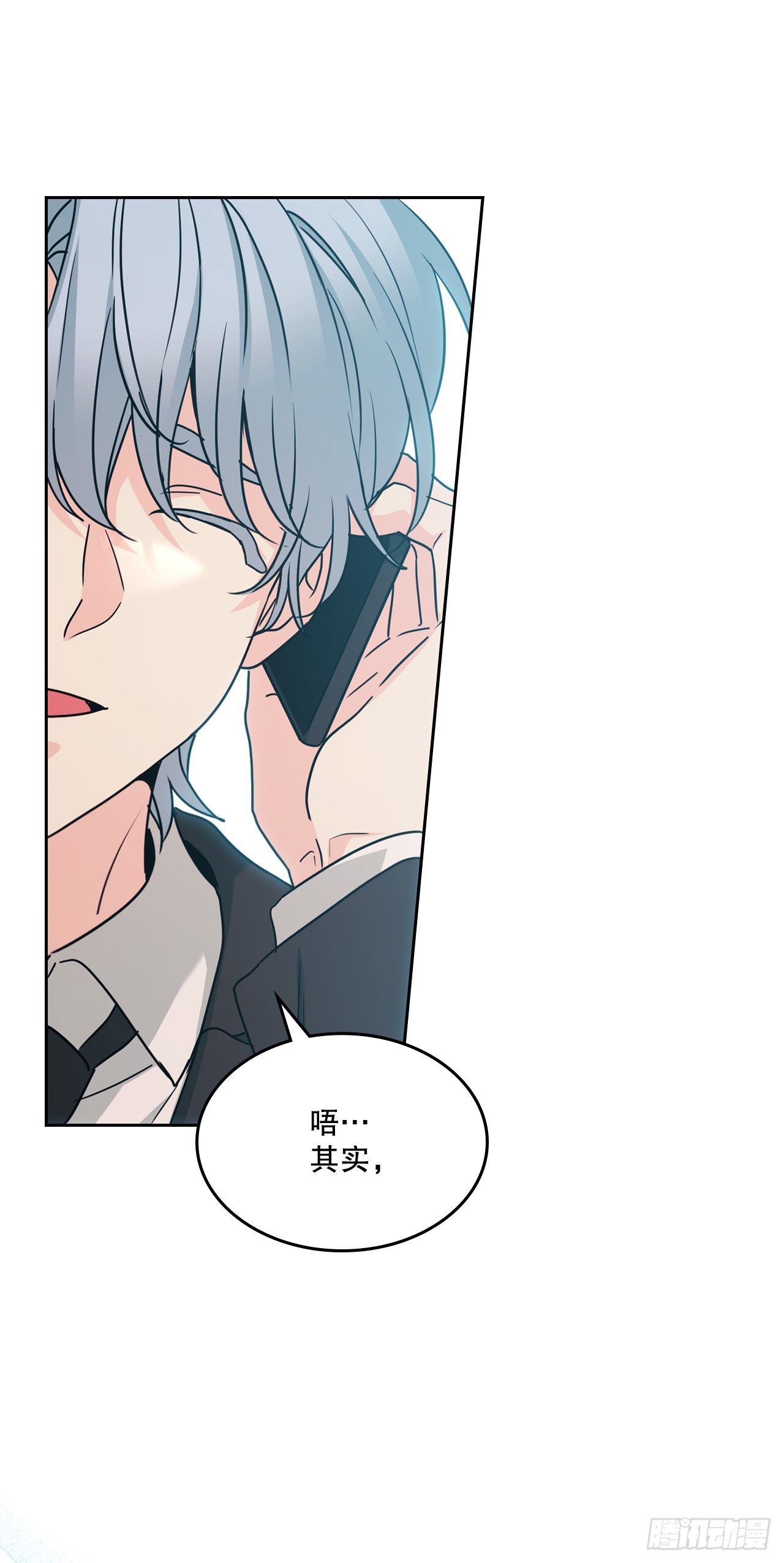 262.喜欢与不讨厌(1/2)-第266话