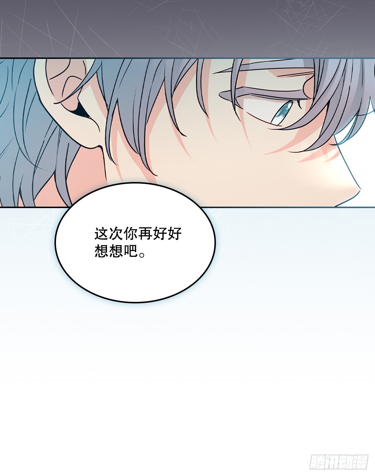 262.喜欢与不讨厌(1/2)-第266话