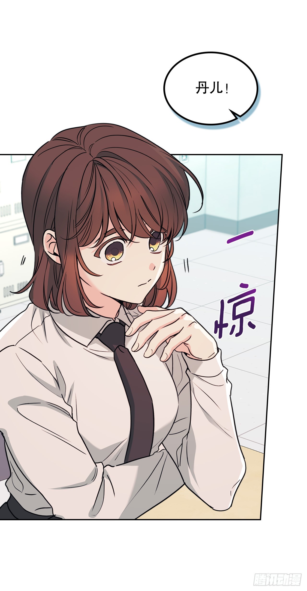 262.喜欢与不讨厌(1/2)-第266话