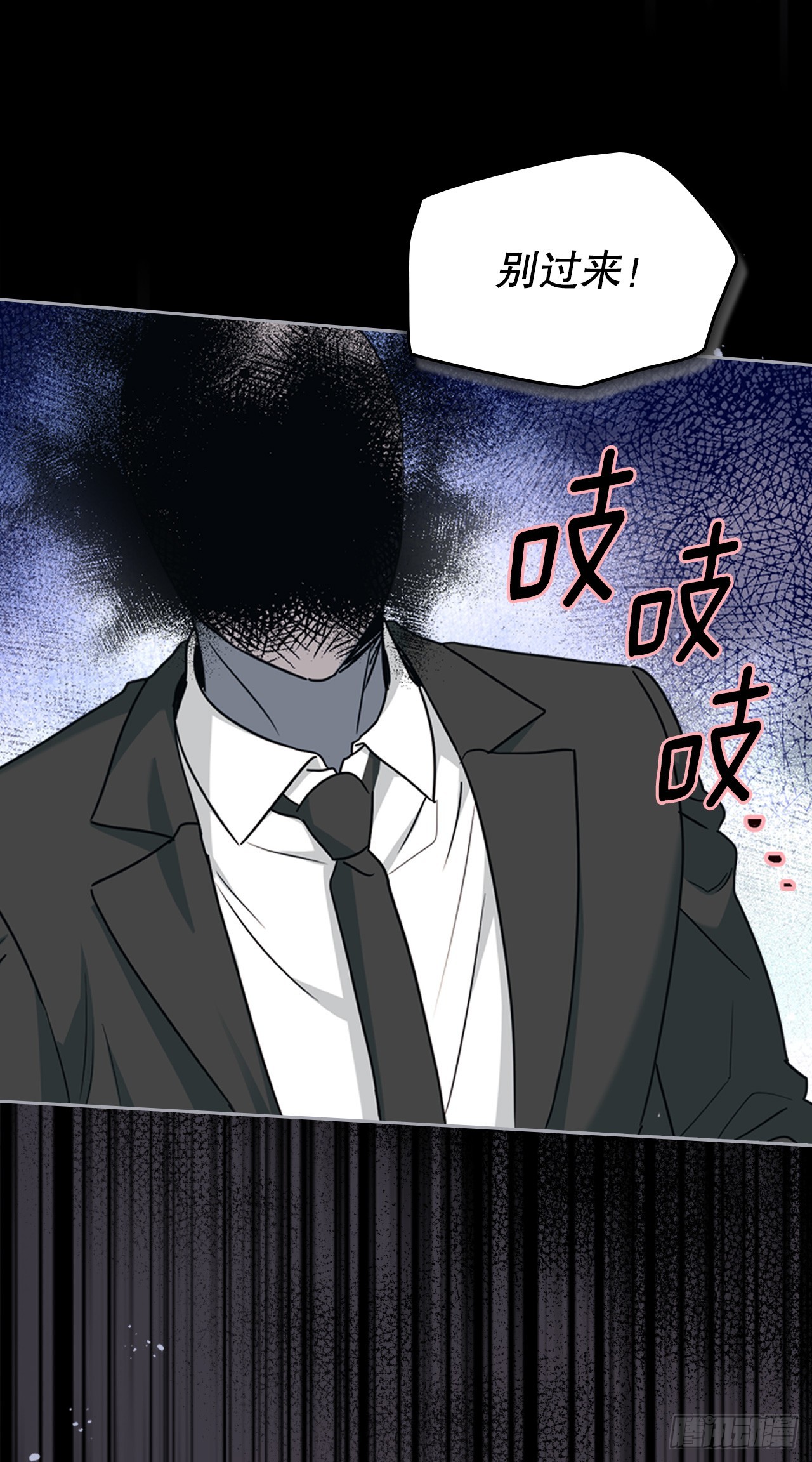 262.喜欢与不讨厌(1/2)-第266话