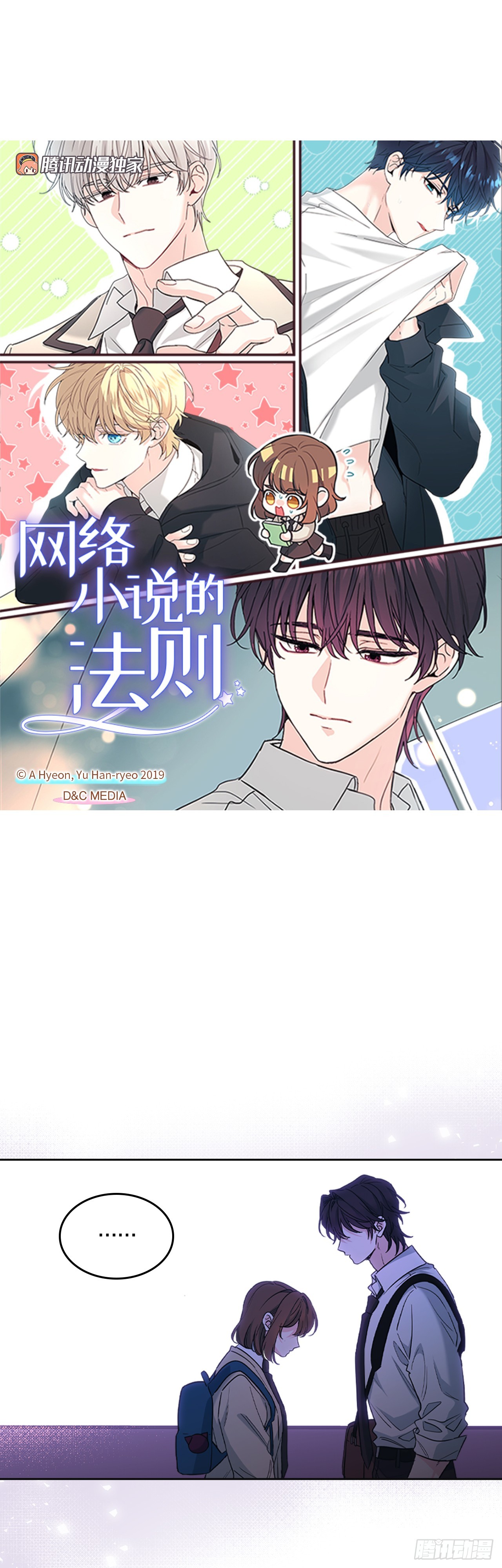 264.分手-第268话