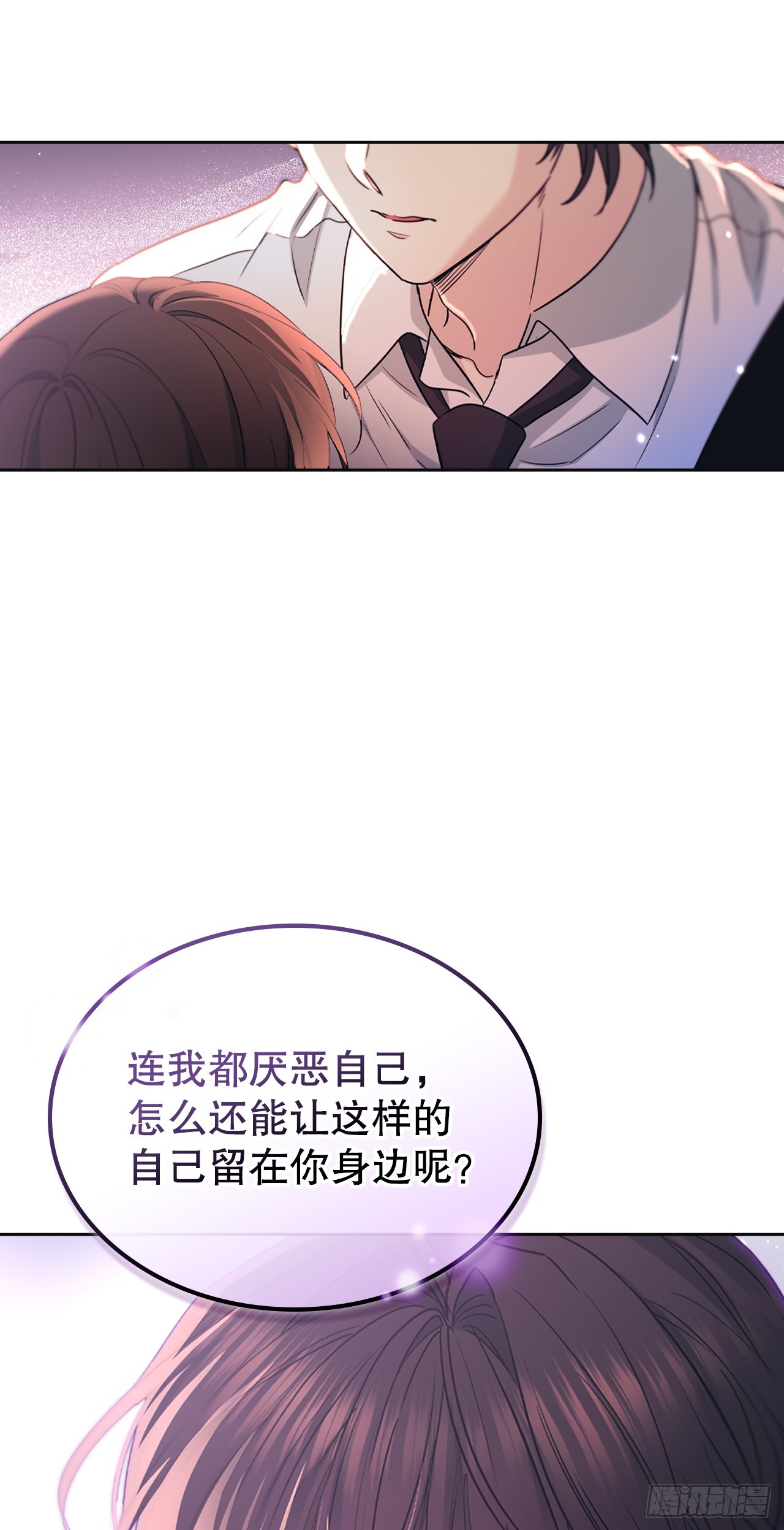 264.分手-第268话