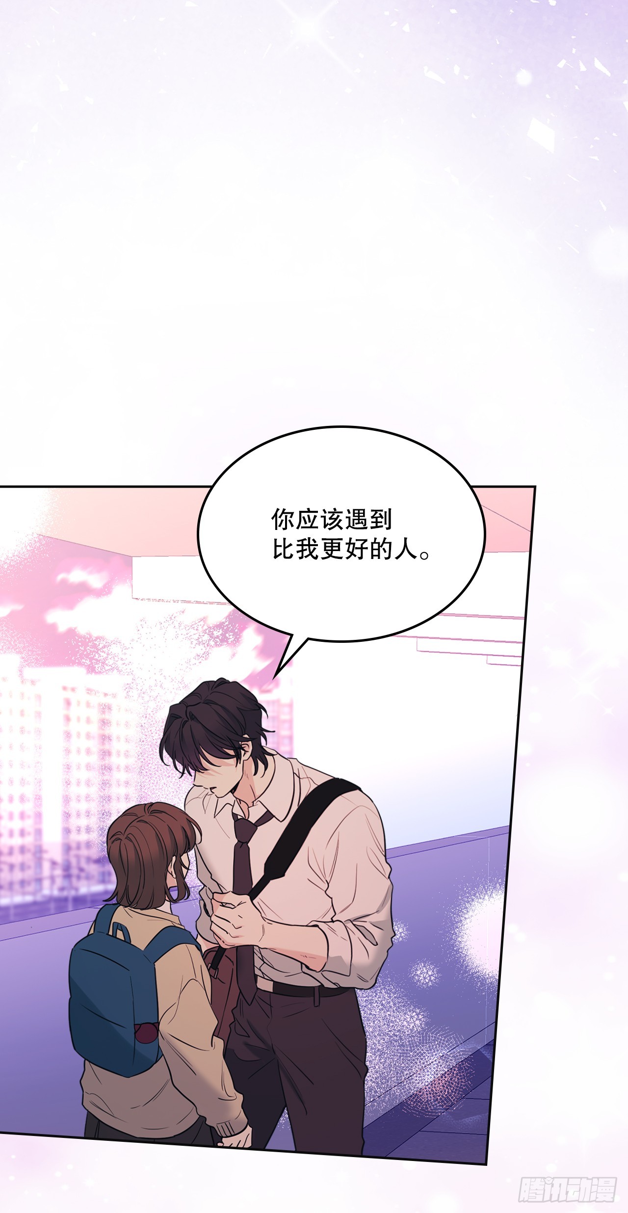 264.分手-第268话
