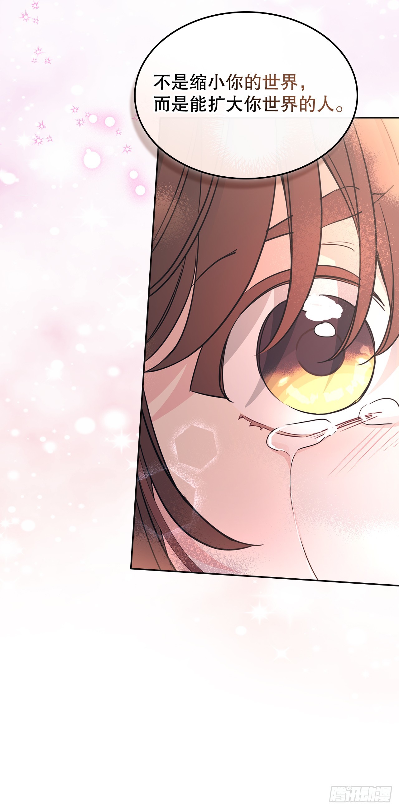 264.分手-第268话