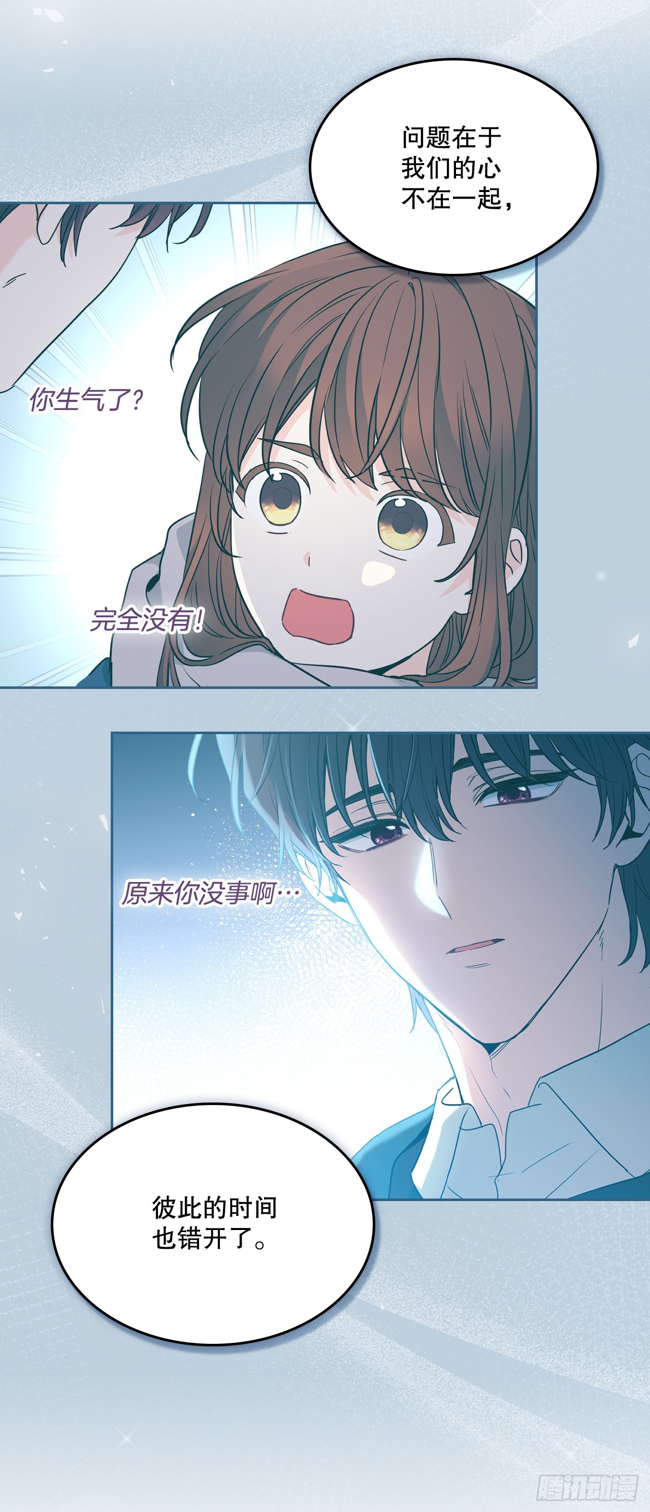264.分手-第268话