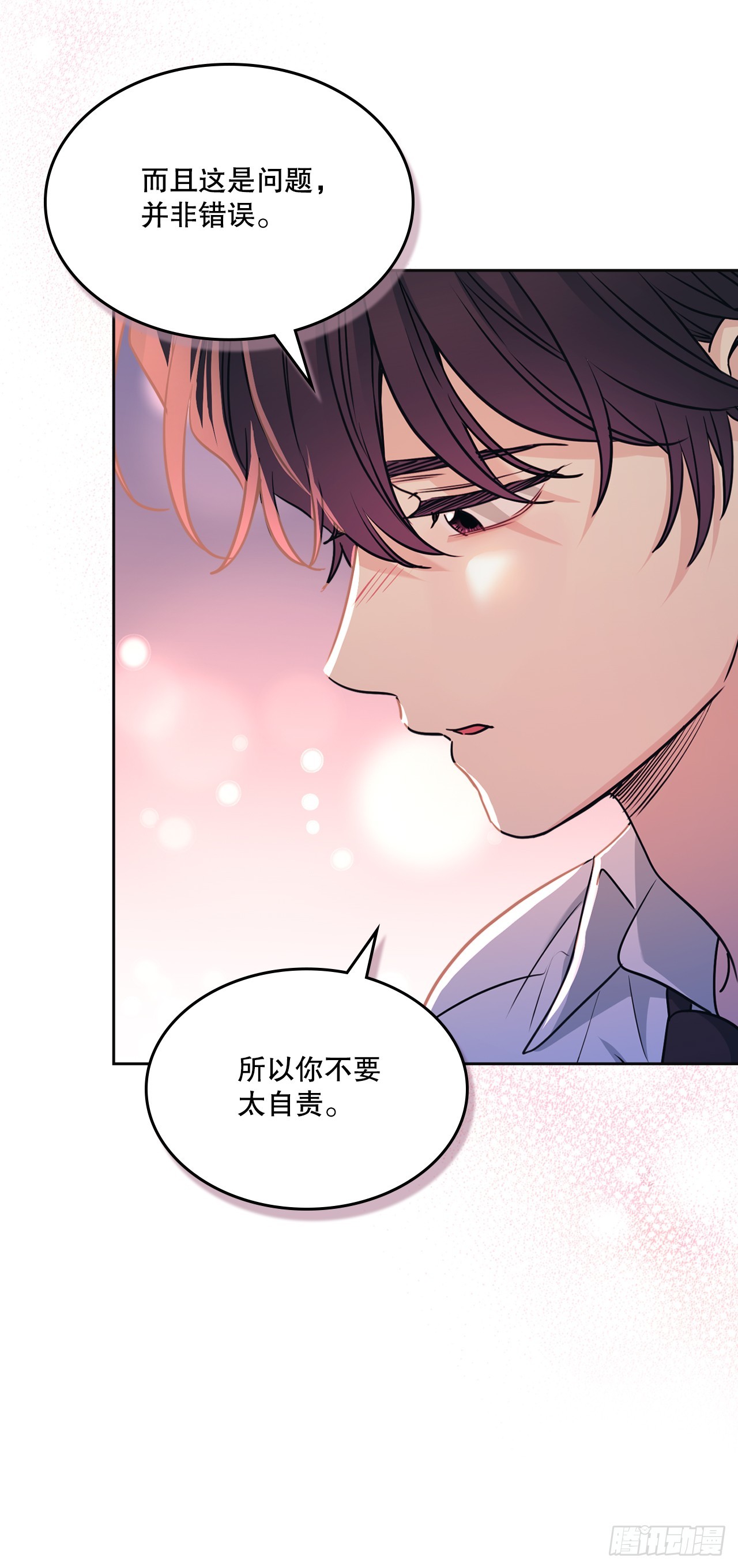 264.分手-第268话
