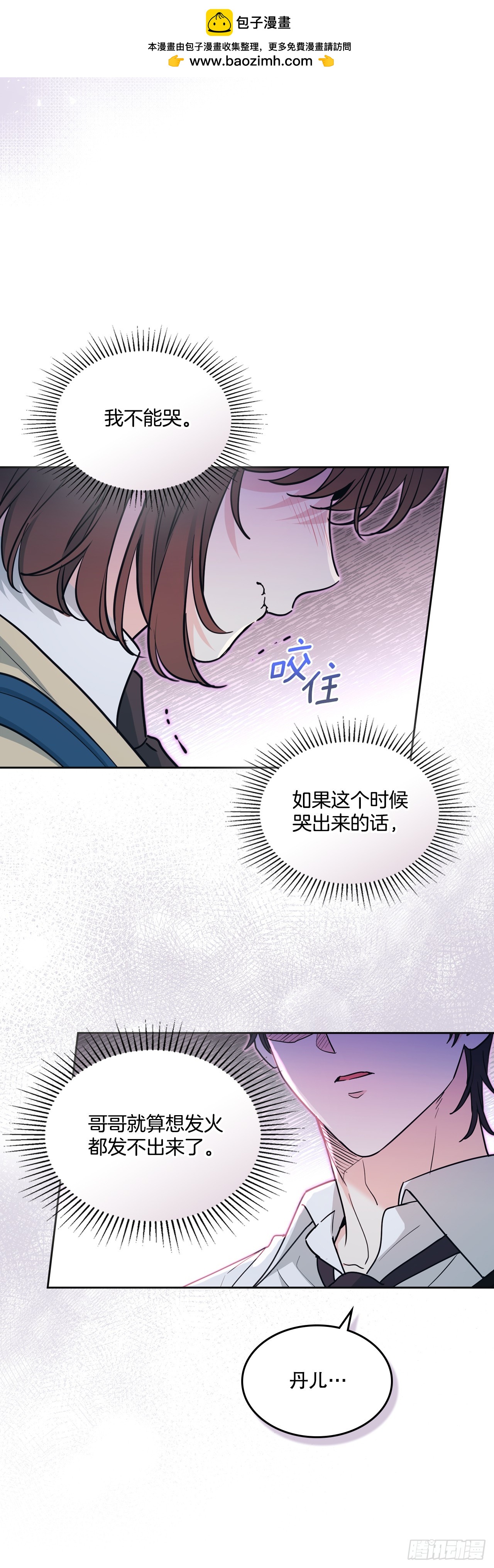 264.分手-第268话
