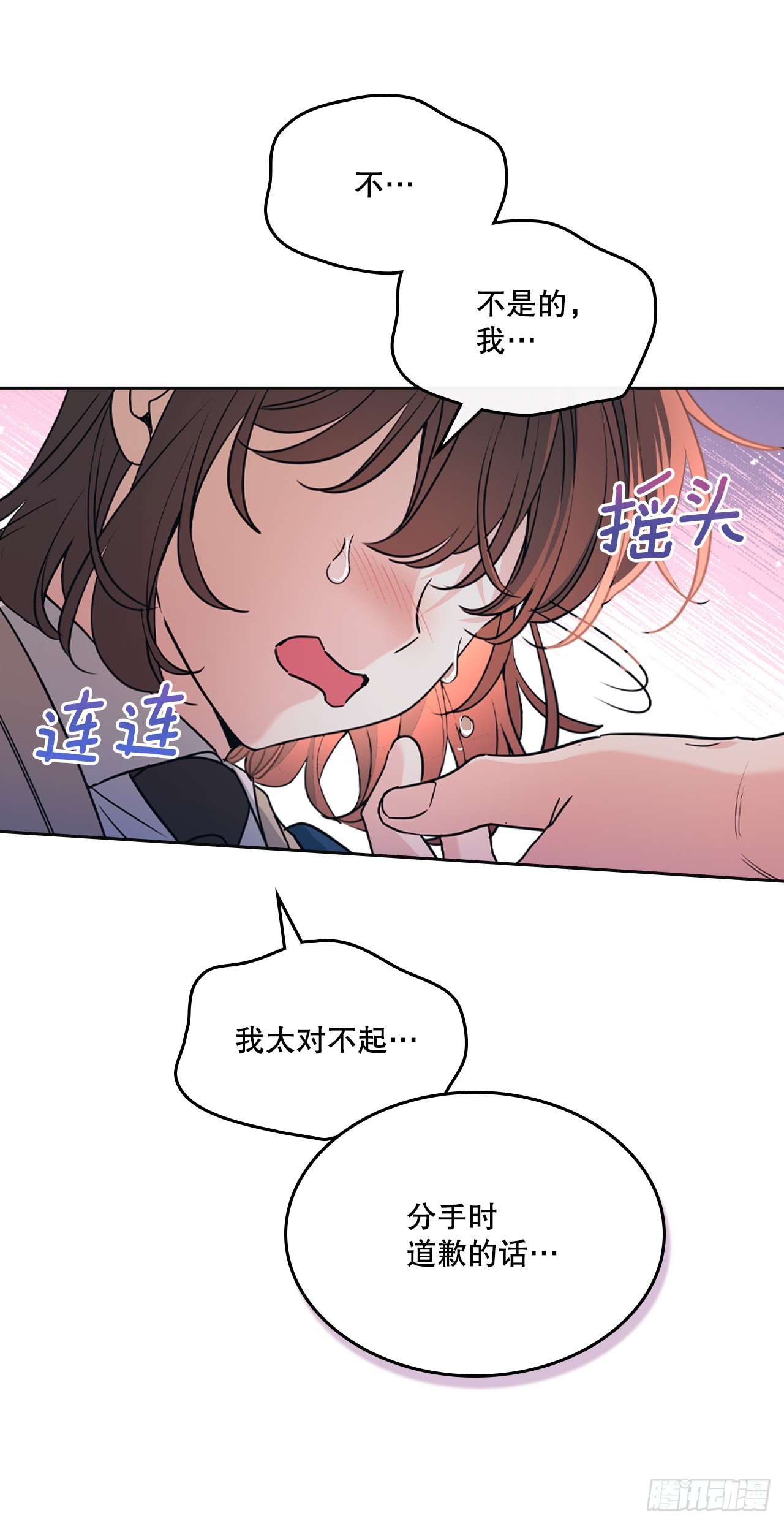 264.分手-第268话