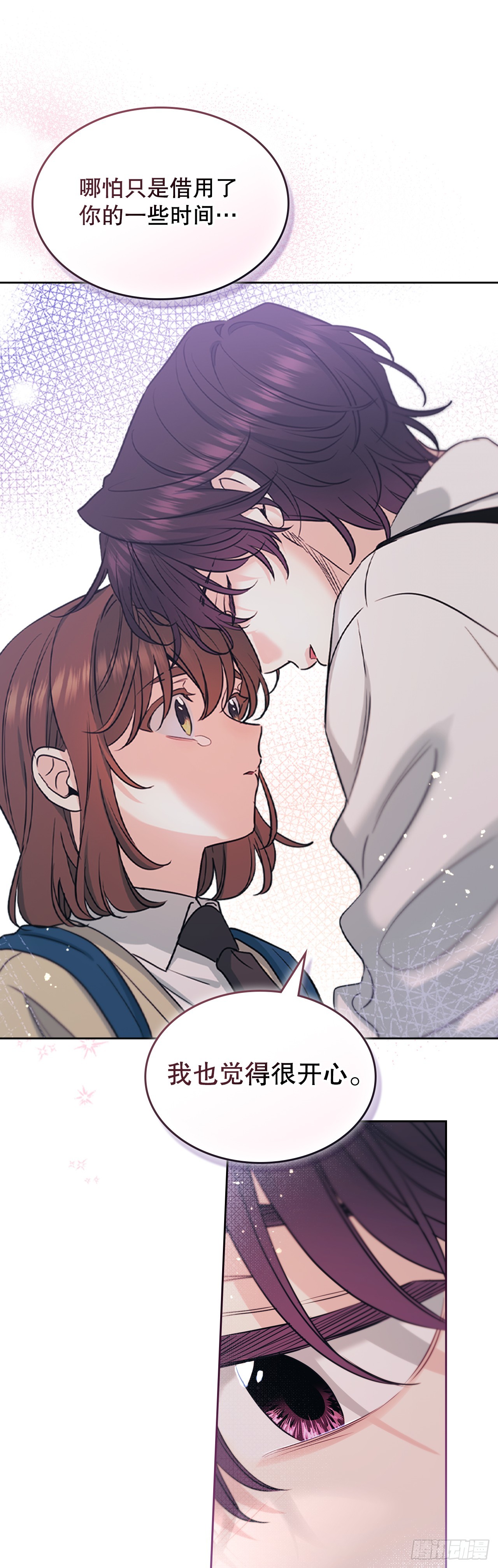 264.分手-第268话