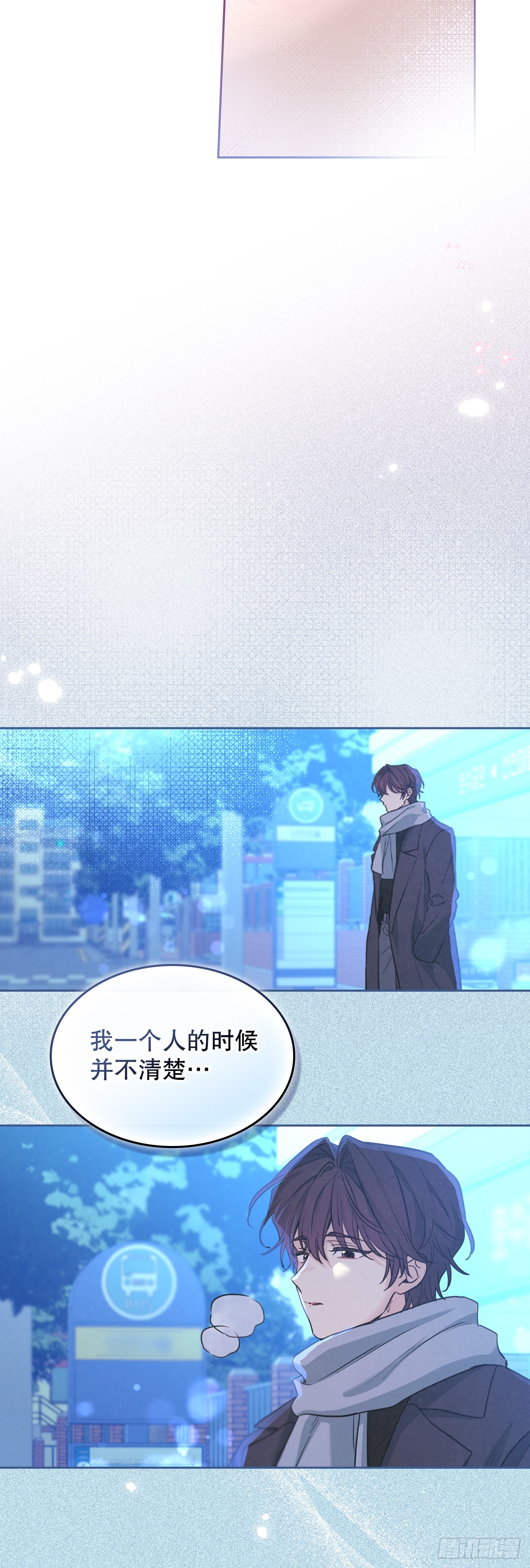 264.分手-第268话