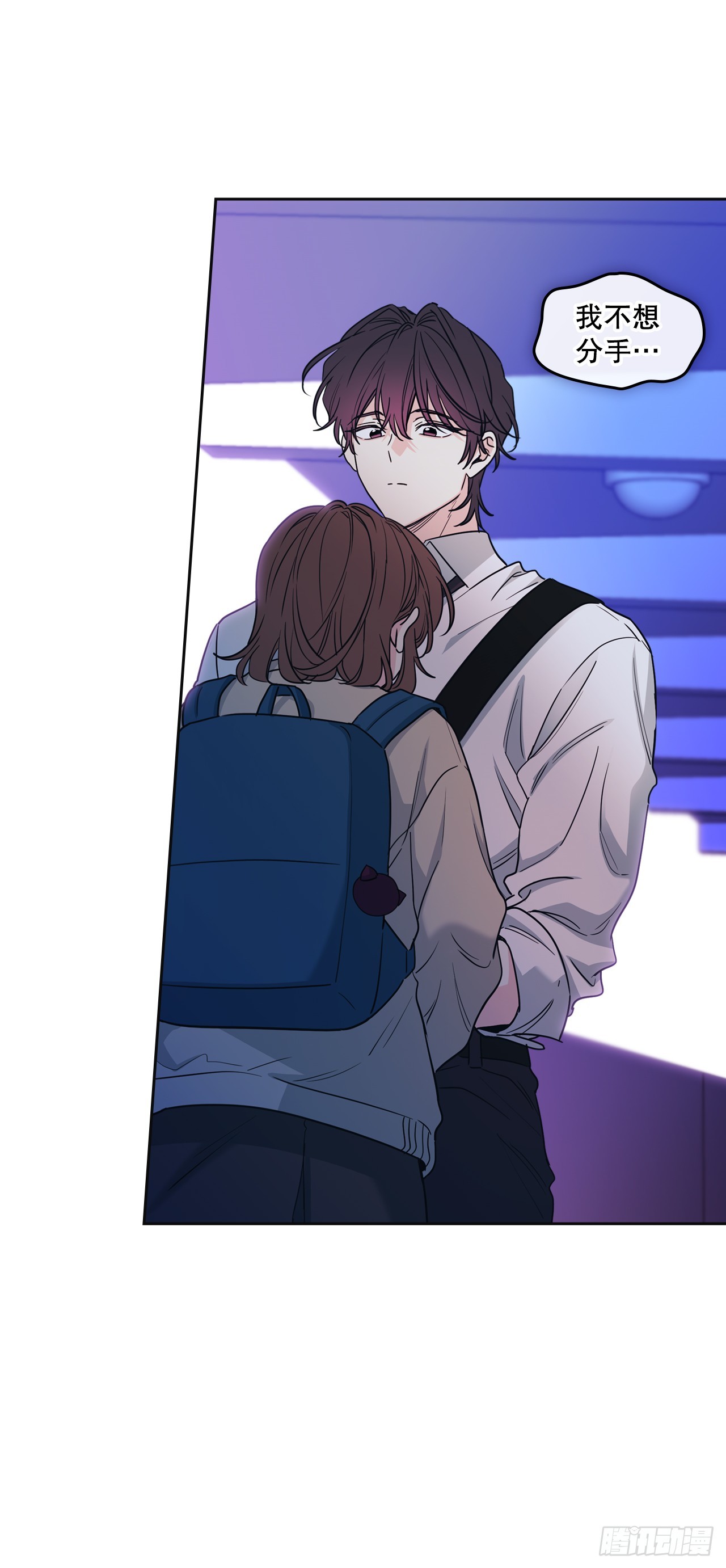 264.分手-第268话