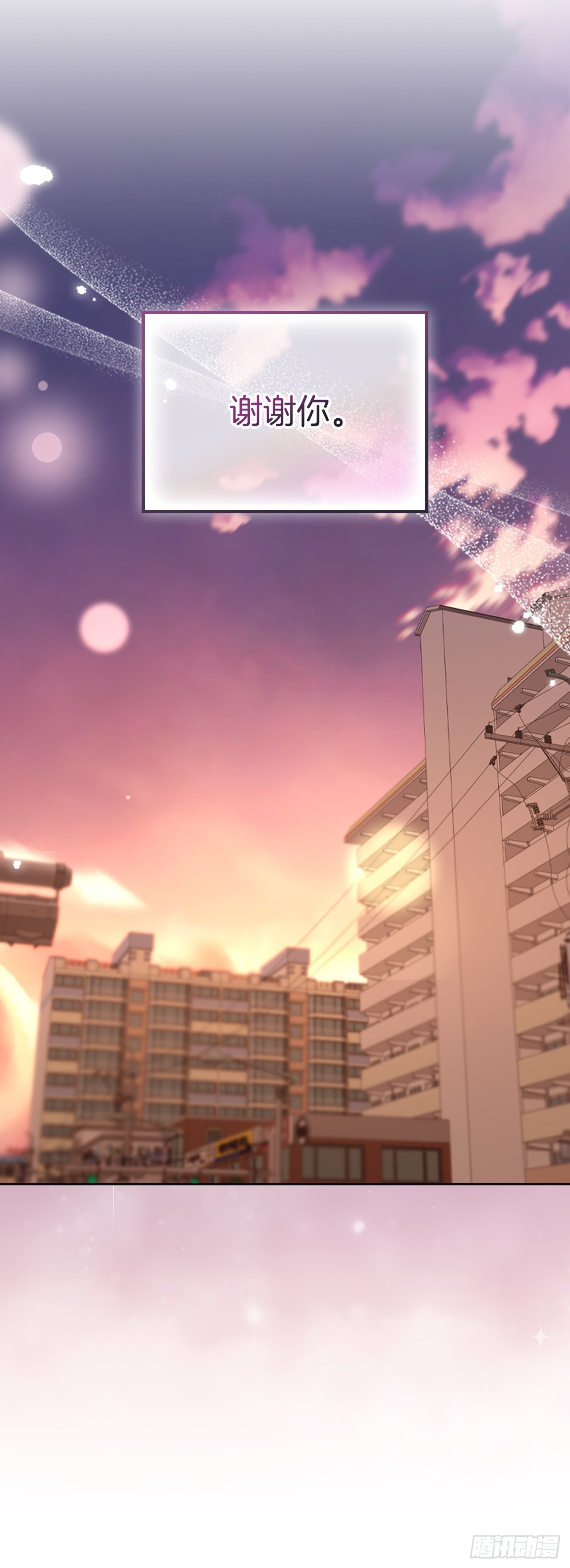 264.分手-第268话