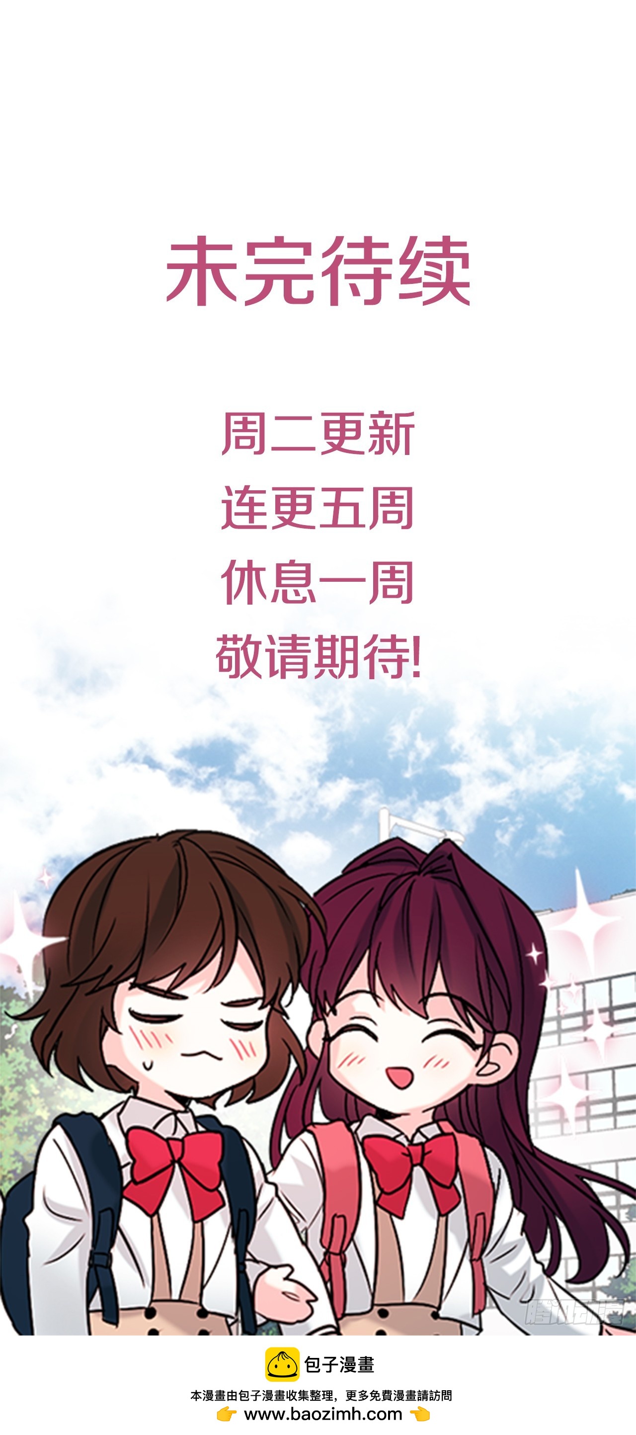 264.分手-第268话