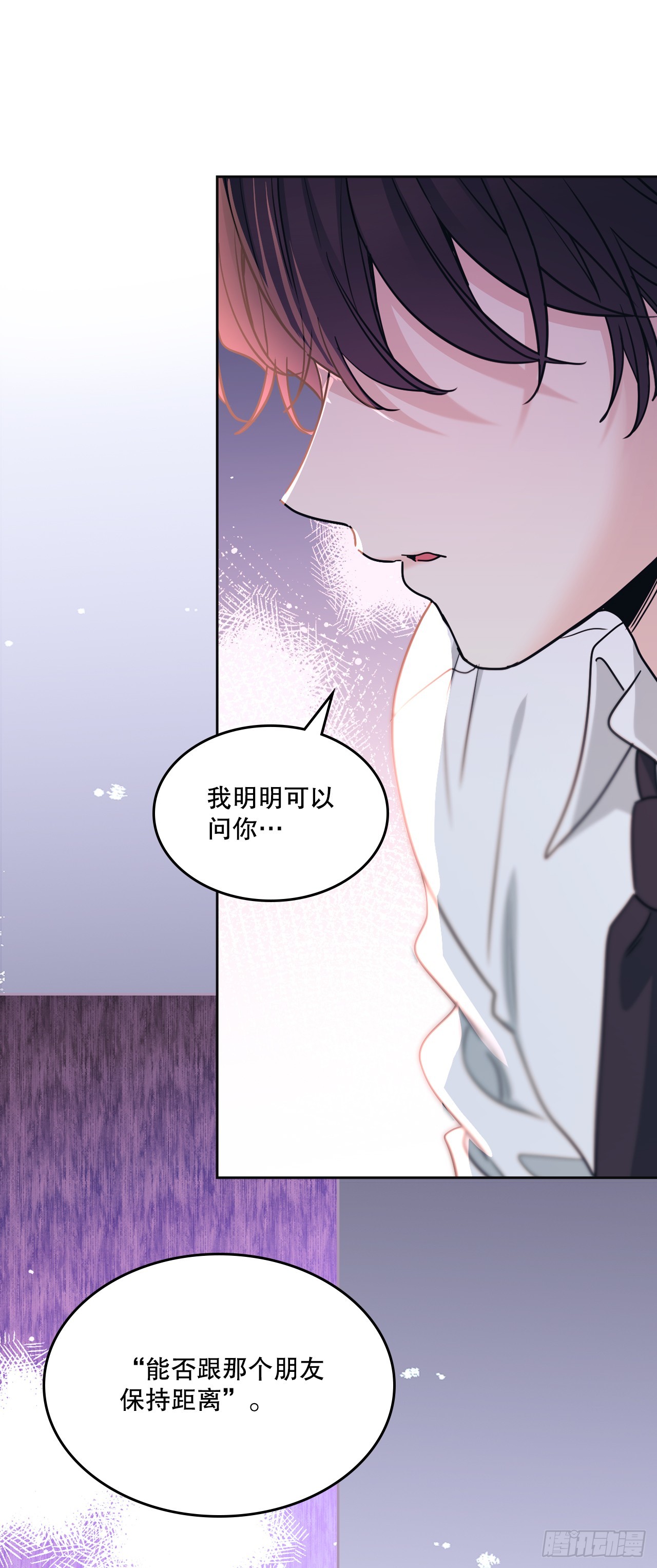 264.分手-第268话